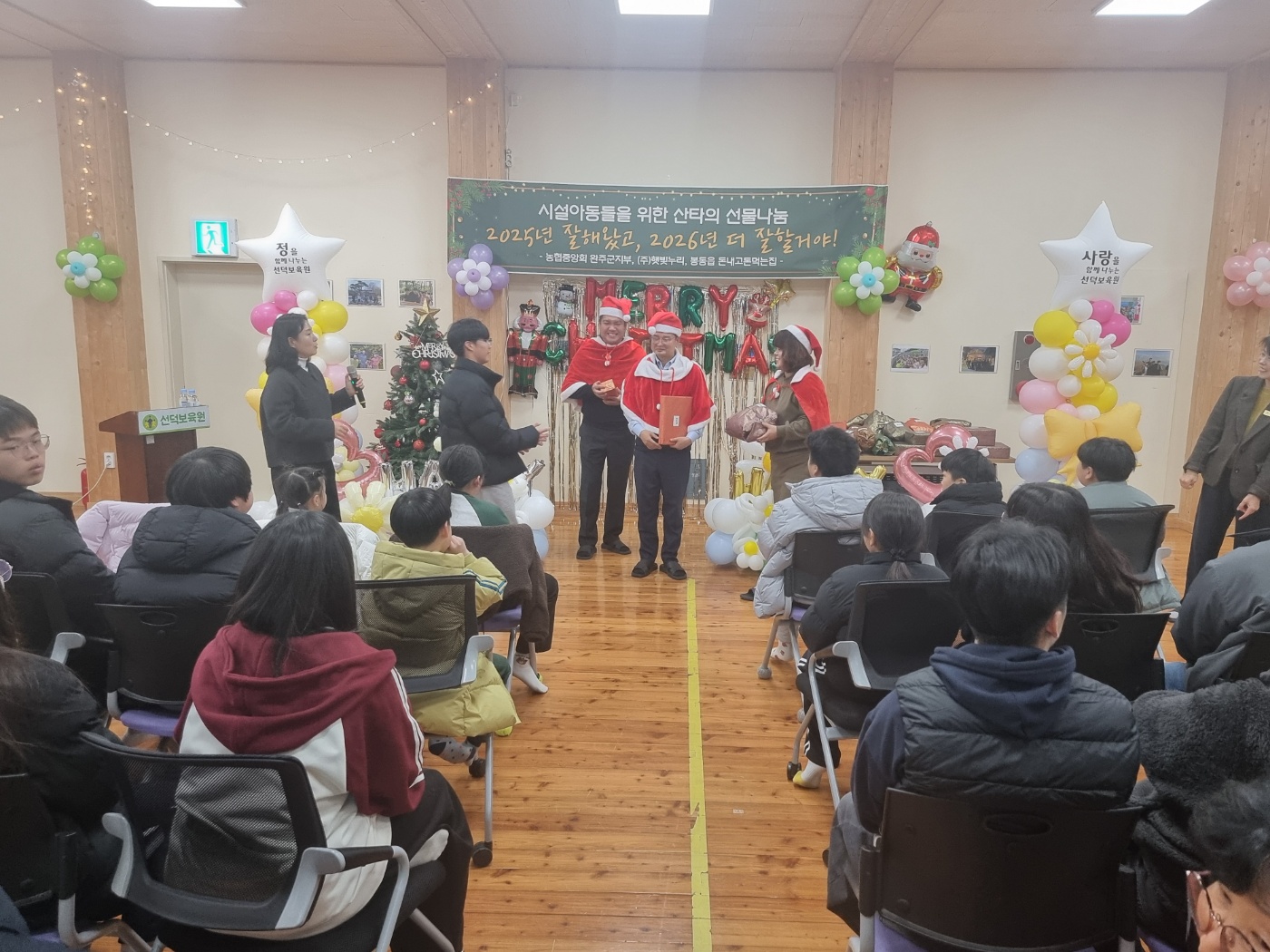 선덕보육원 선물 나눔.jpg