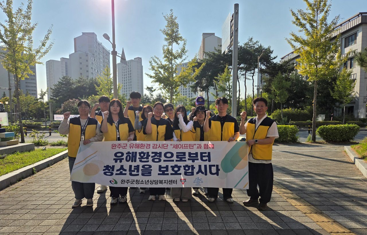 청소년유해환경감시단활동.jpg