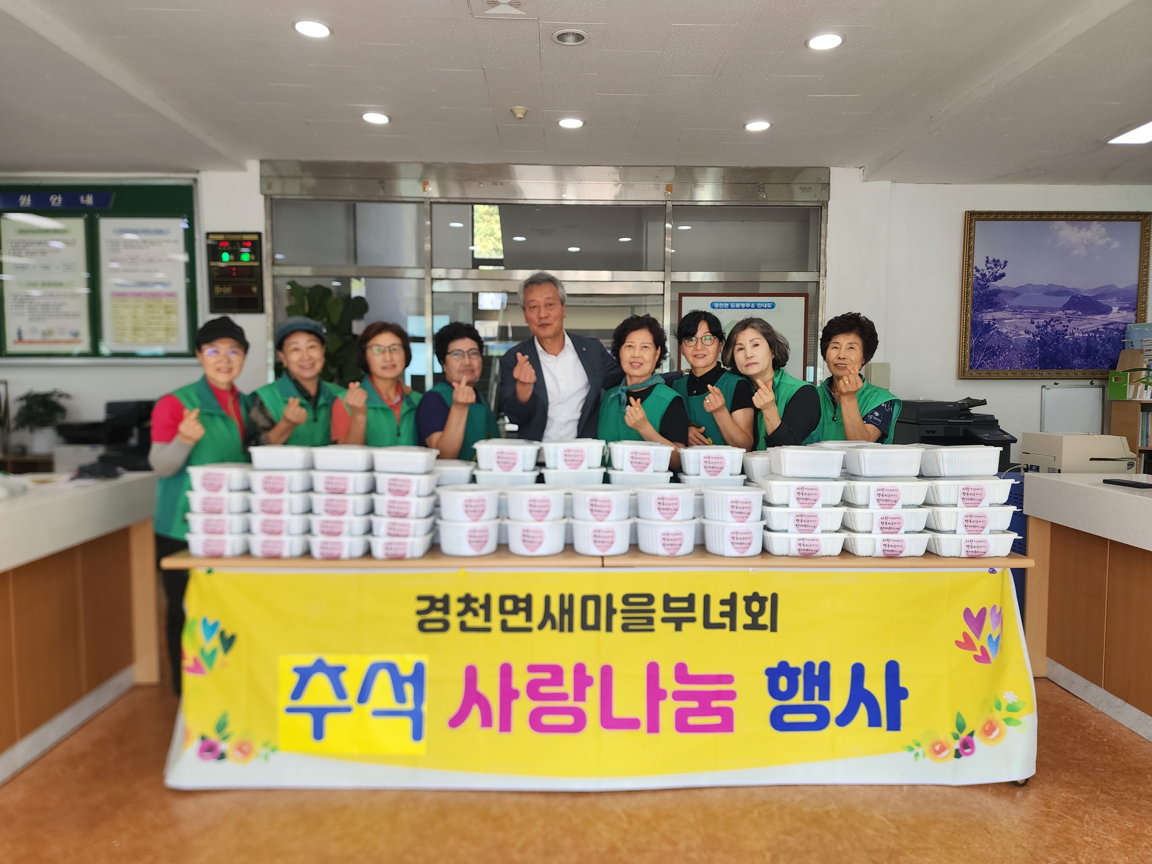 경천면_음식나눔 (1).jpg
