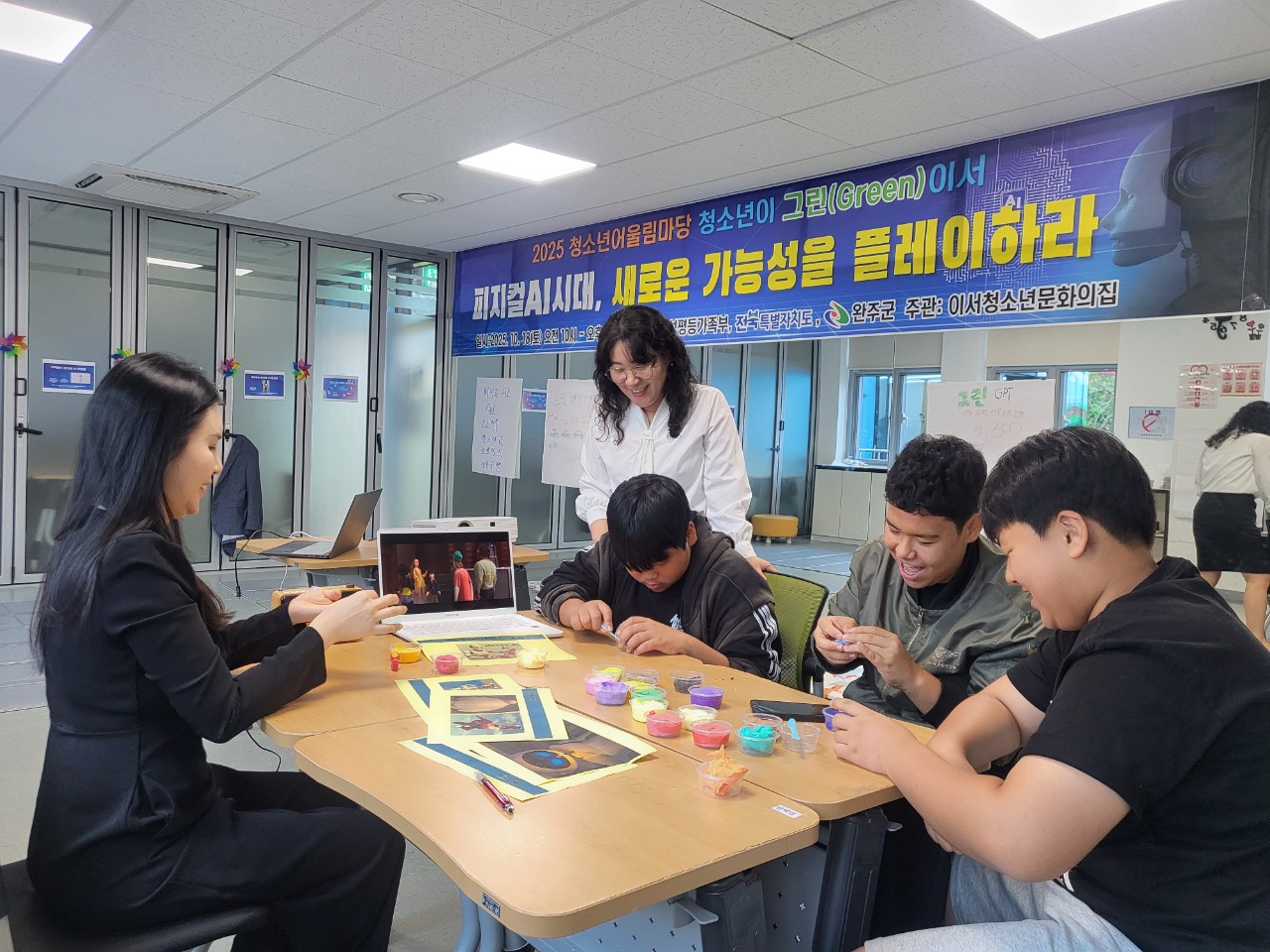 피지컬AI청소년어울림마당성료 (2).jpg