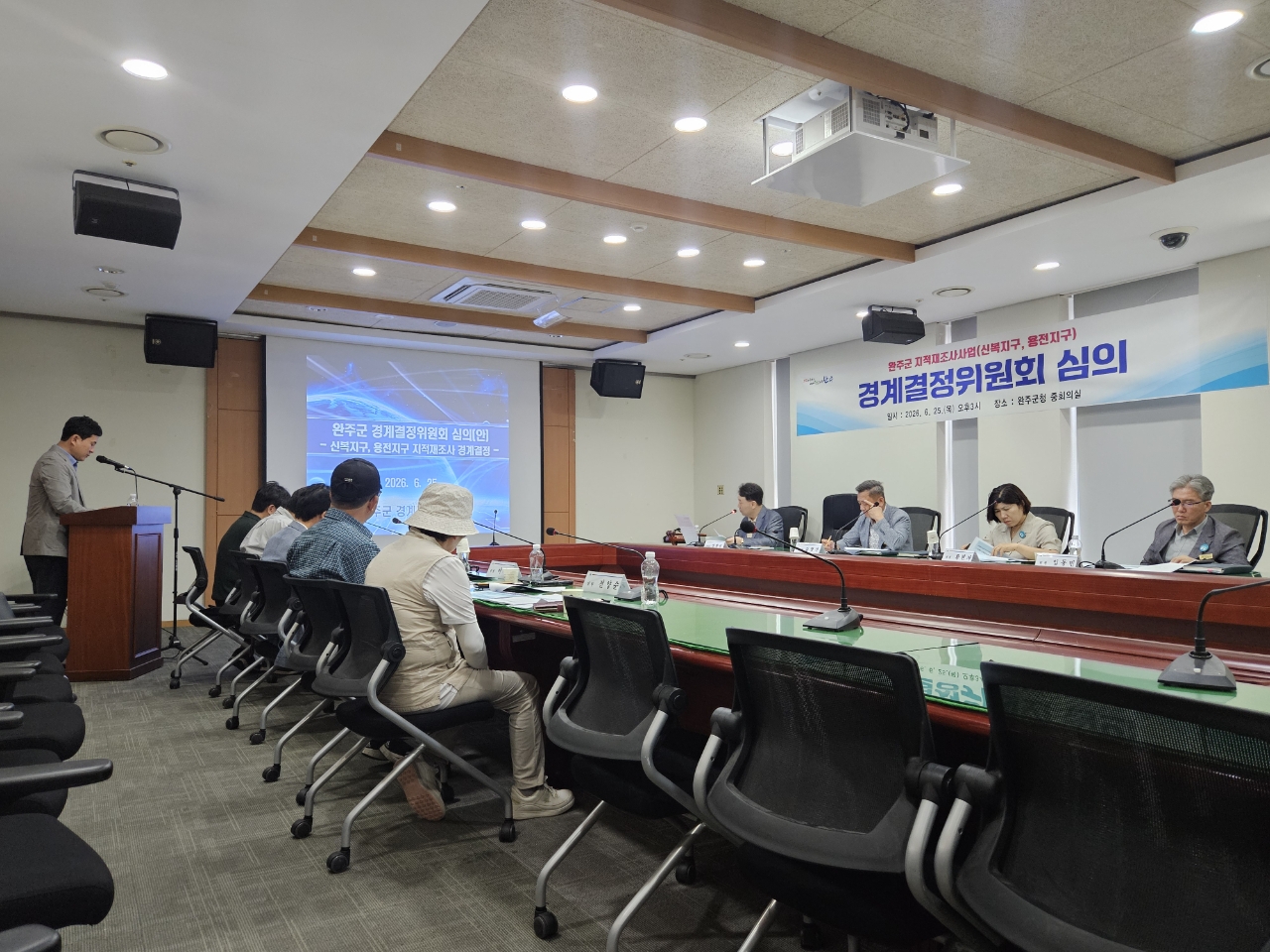 삼례신복용전지구지적재조사.jpg