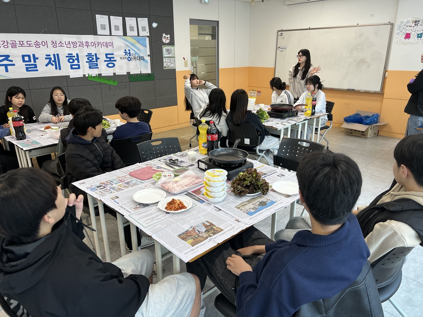 청소년문화의집바비큐파티.jpg