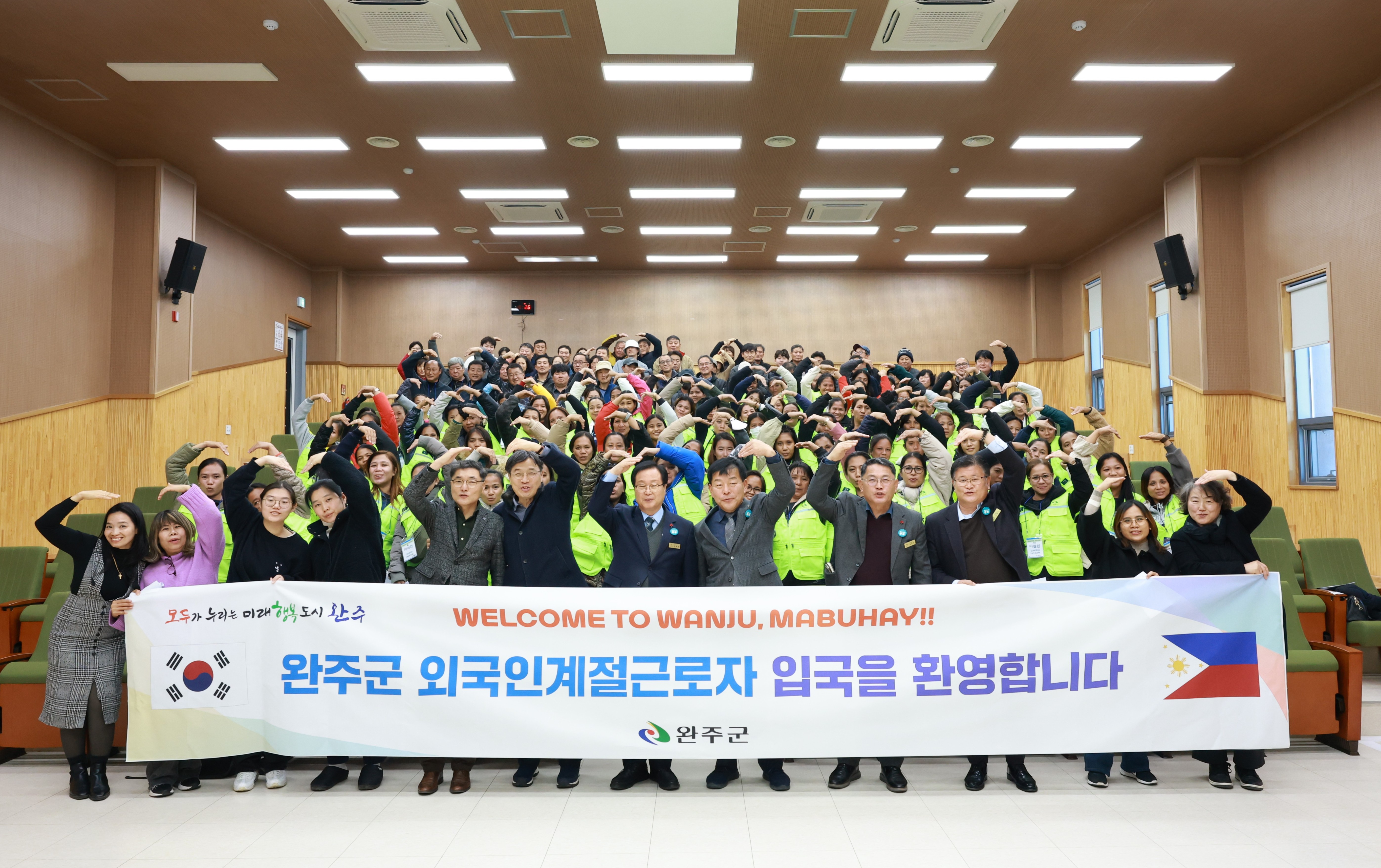 동절기 외국인 계절근로자 환영식 (1).JPG