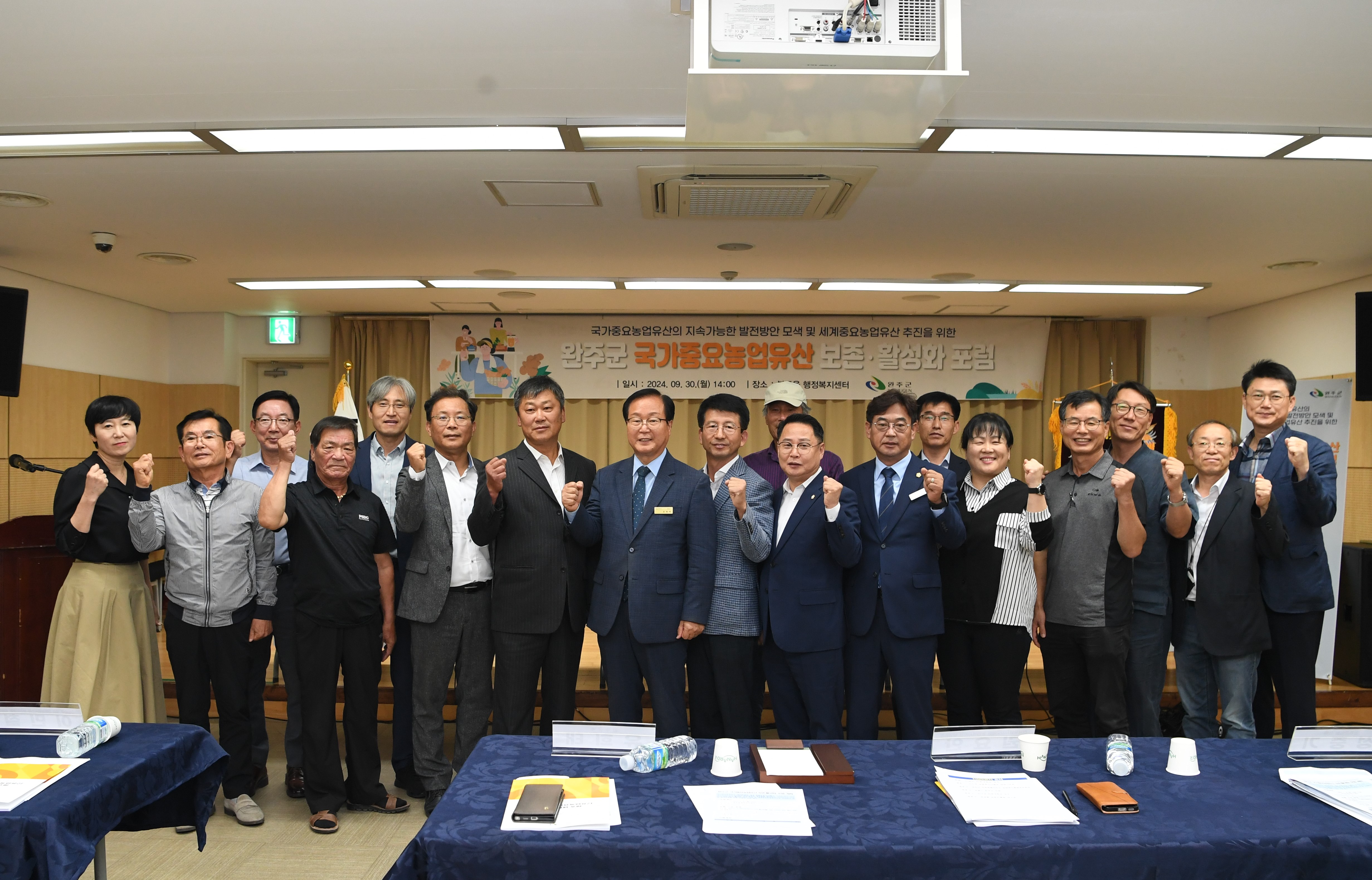 생강국가중요농업유산활성포럼 (1).JPG