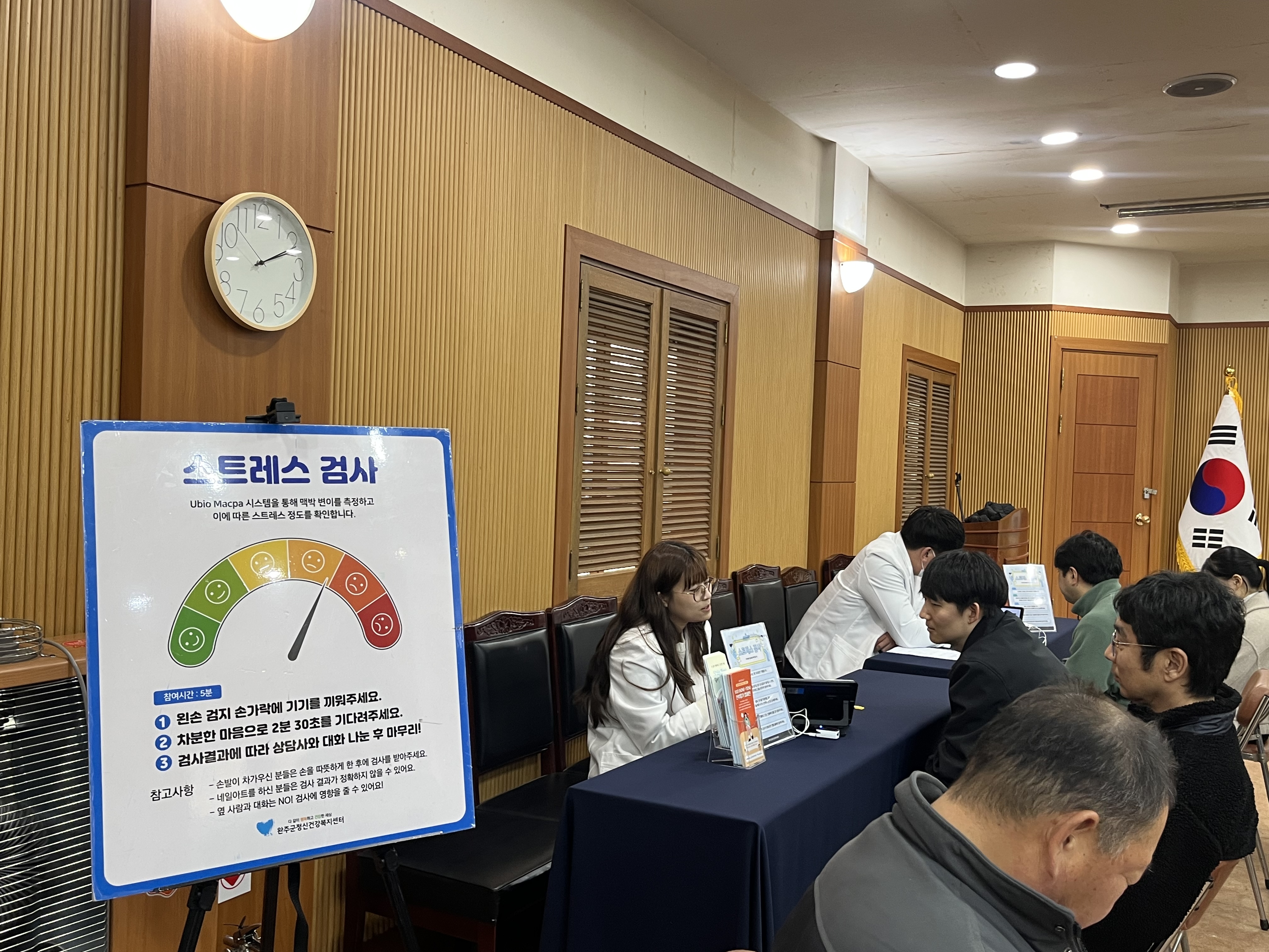 시설관리공단정신건강캠페인 (2).jpg