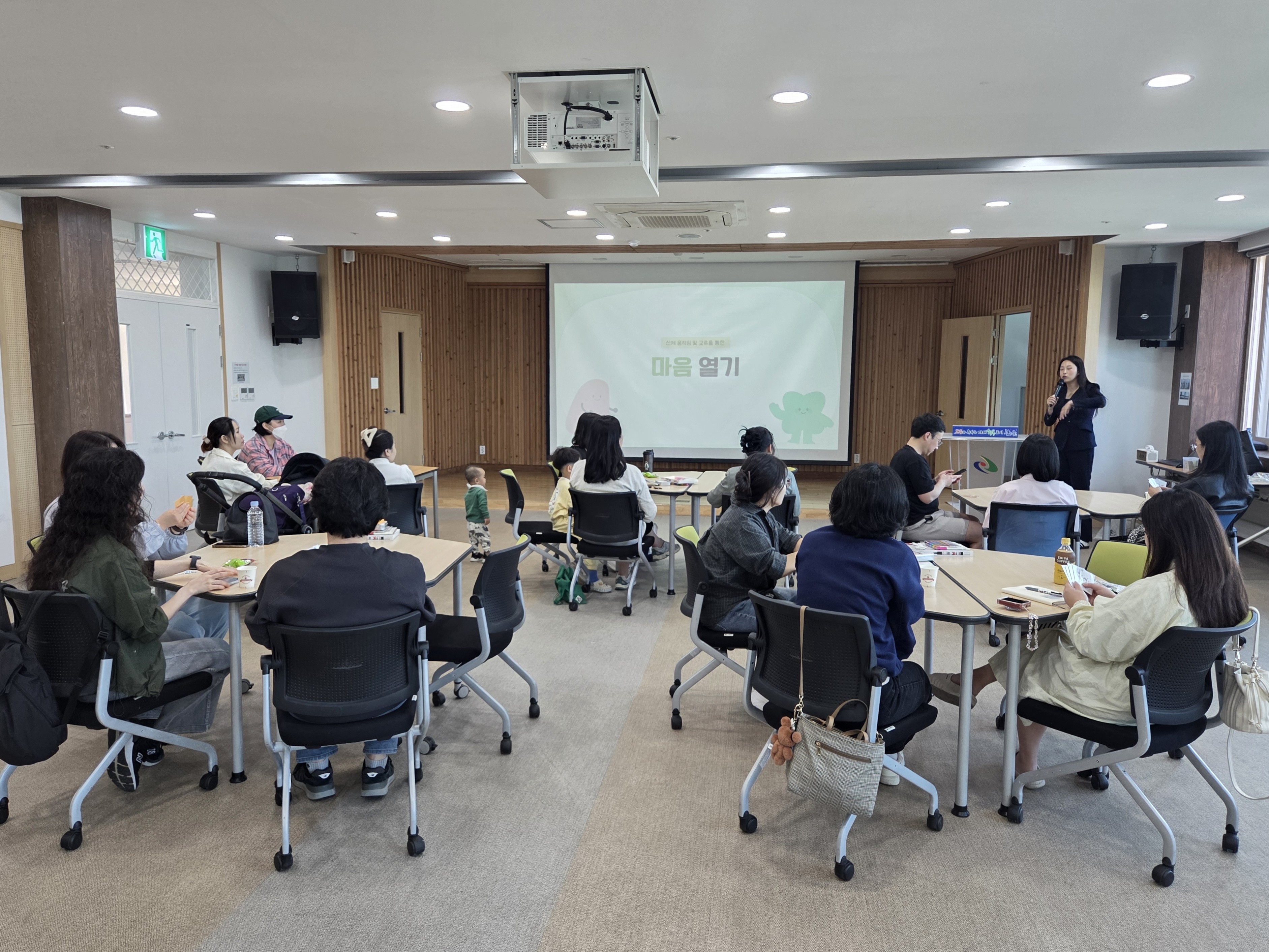 부모자기돌봄교육.jpg