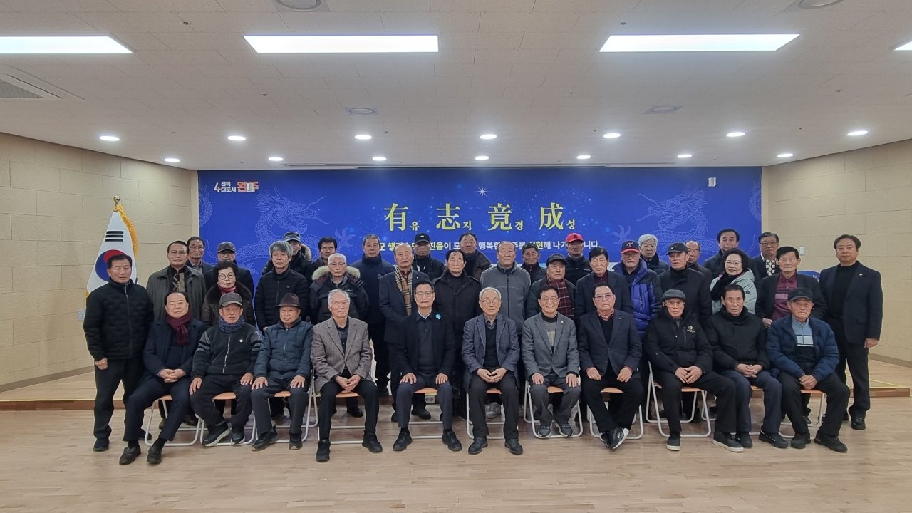 용진읍_대한노인회용진분회결산총회 (2).jpg