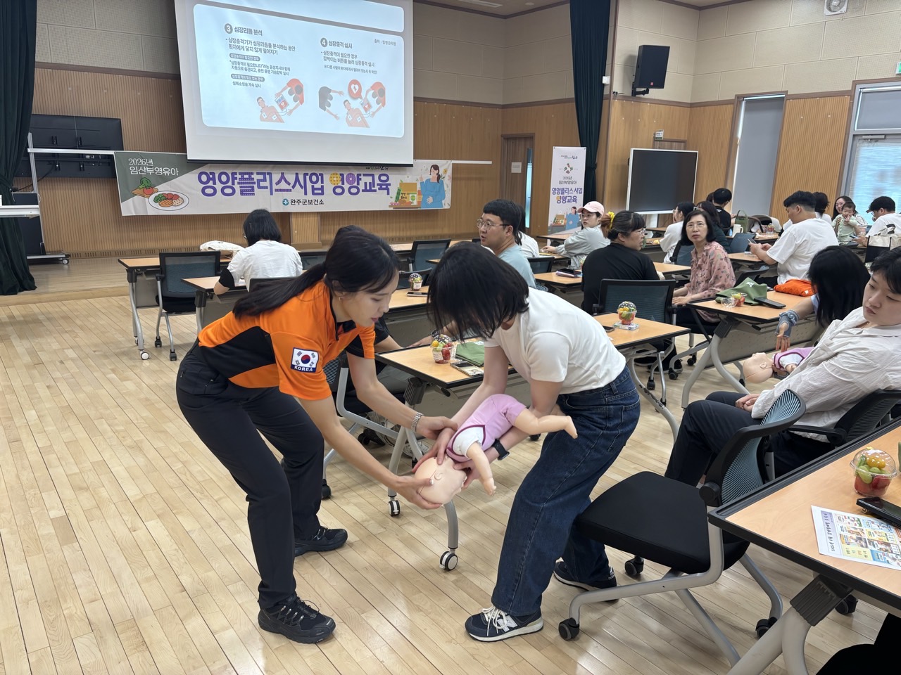 영유아응급상황대처교육 (1).jpg