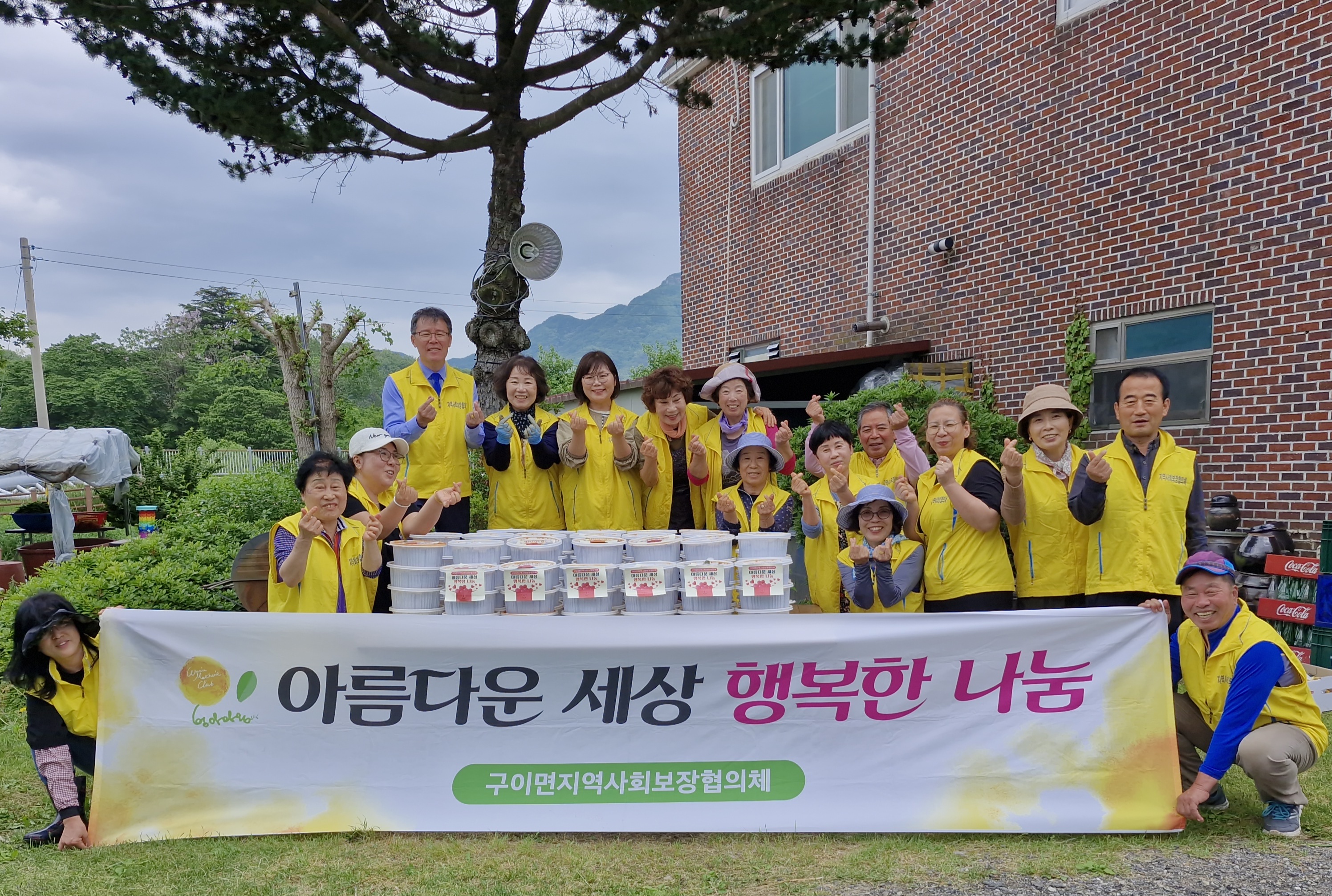 구이면_밑반찬나눔.jpg
