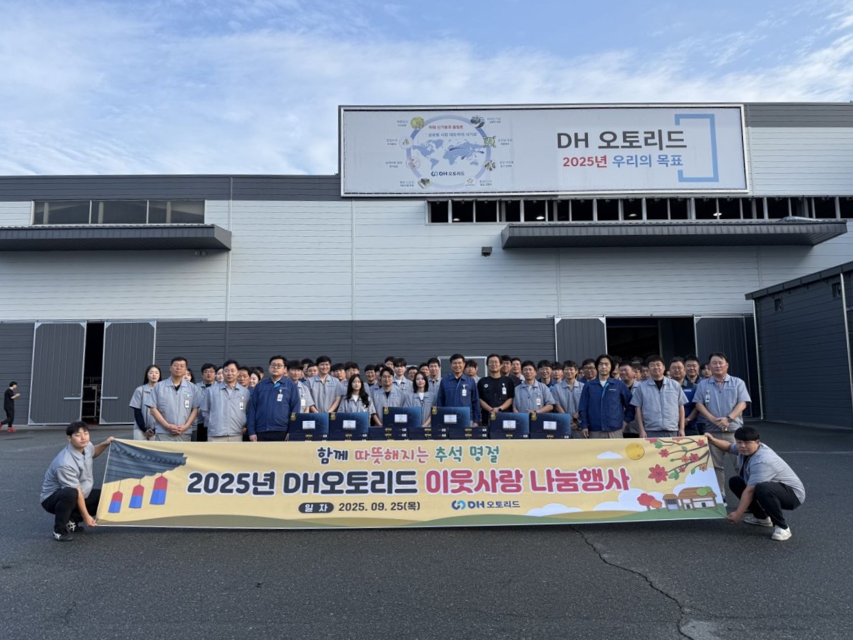 봉동읍_DH오토리드스팸세트기부 (2).JPG