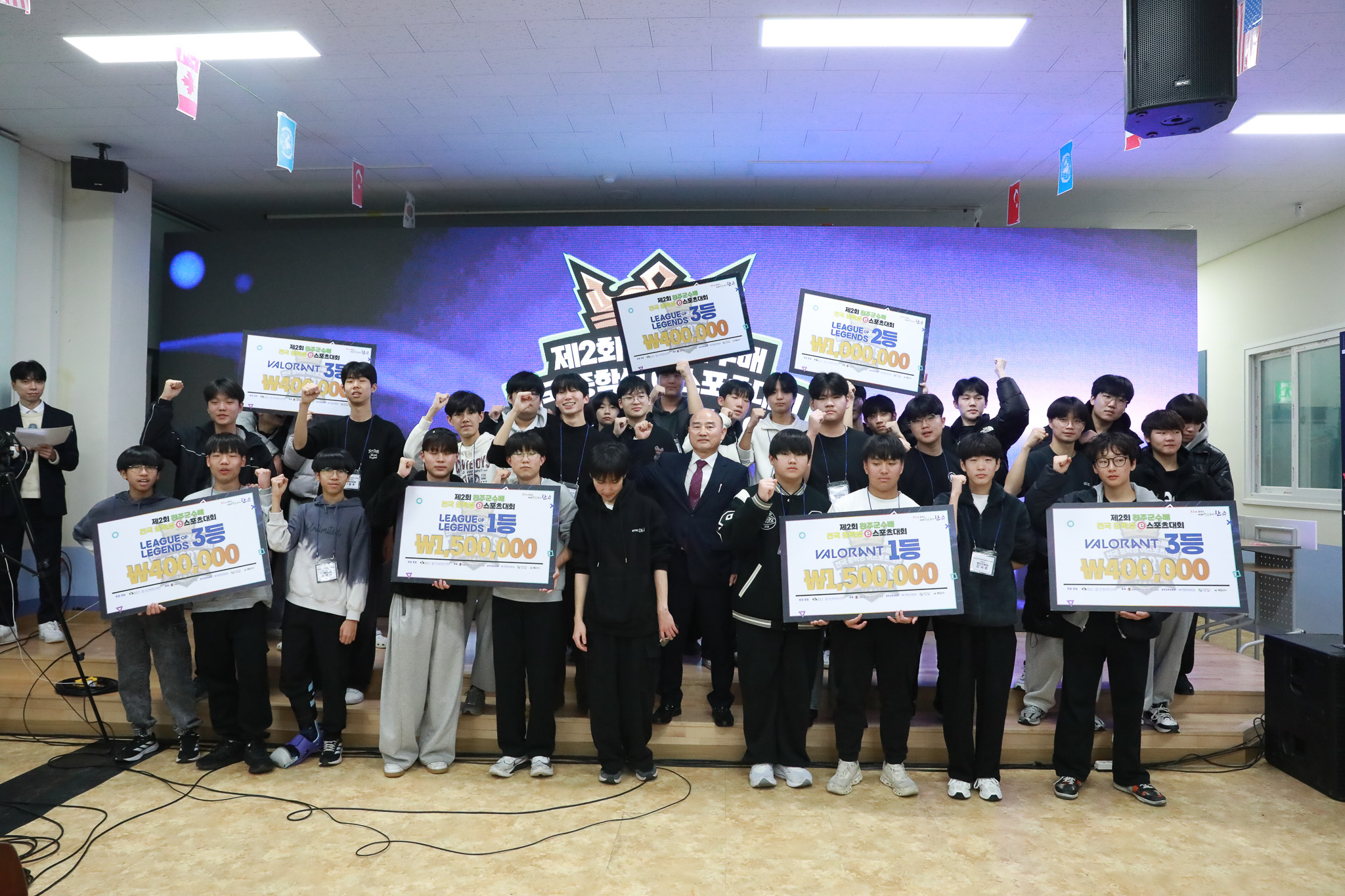 중학생이스포츠대회성료 (1).jpg