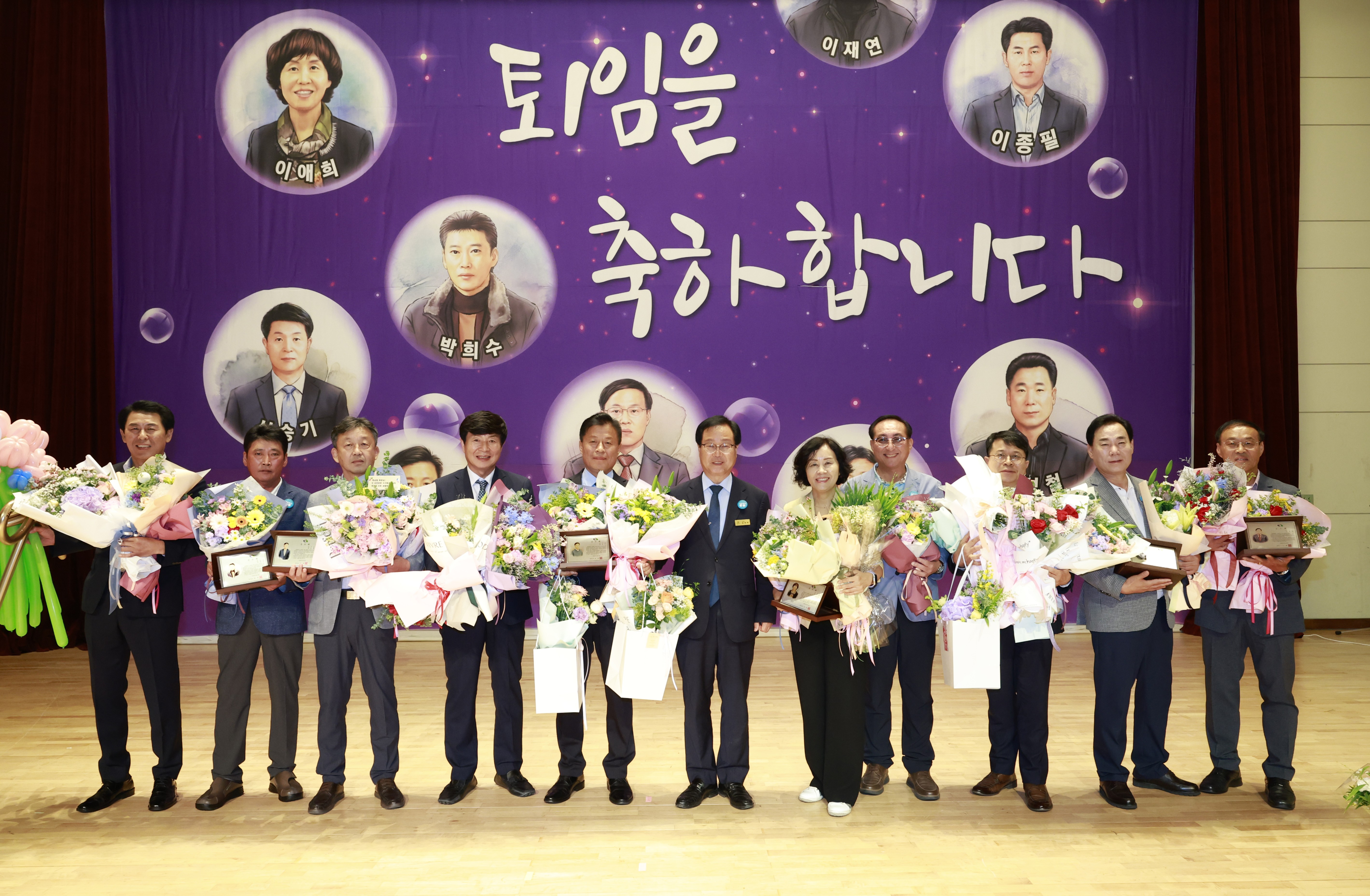 상반기 퇴임식.JPG