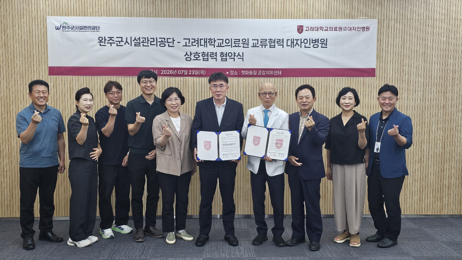 시설관리공단대자인병원업무협약.jpg