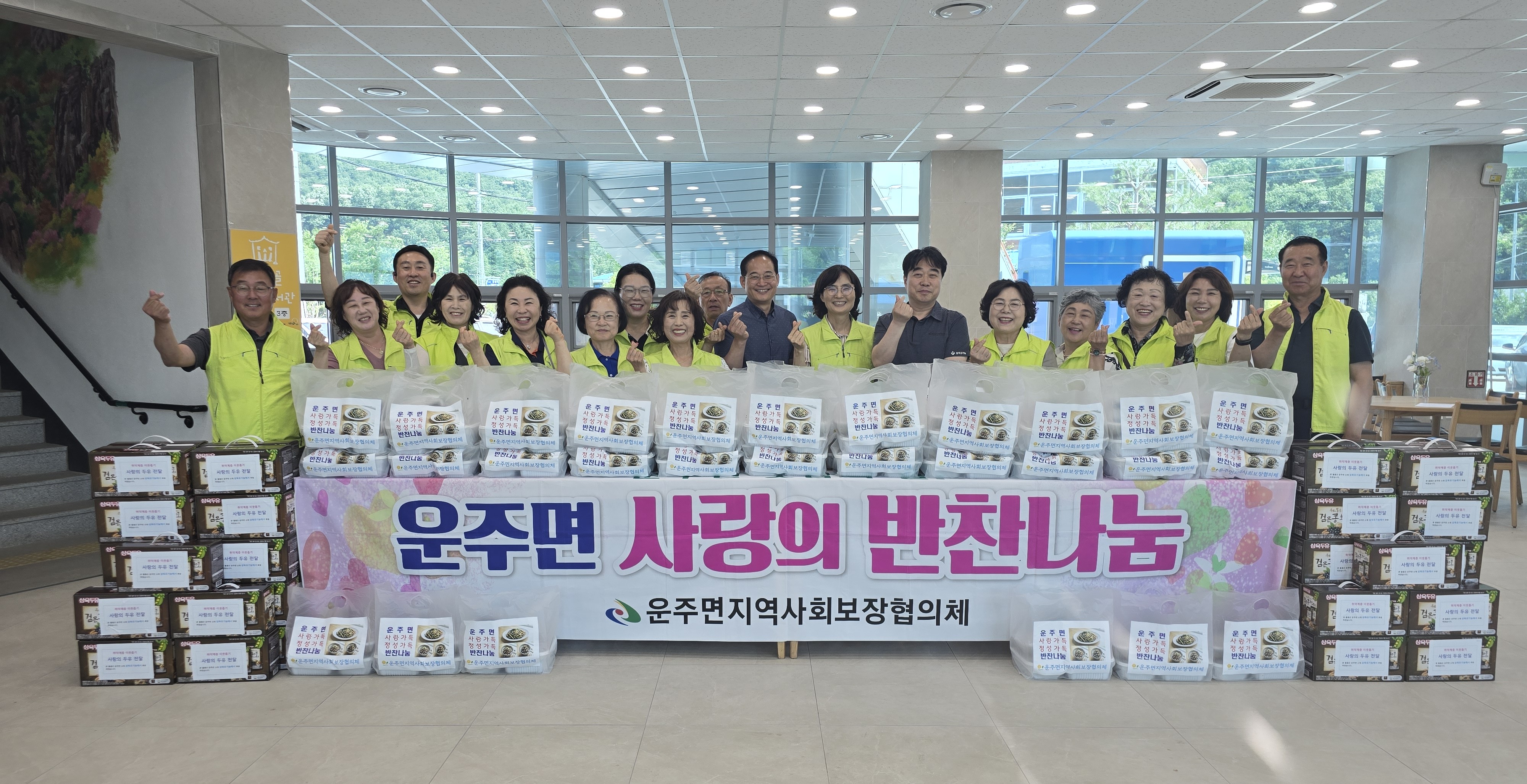 운주면_반찬나눔.jpg