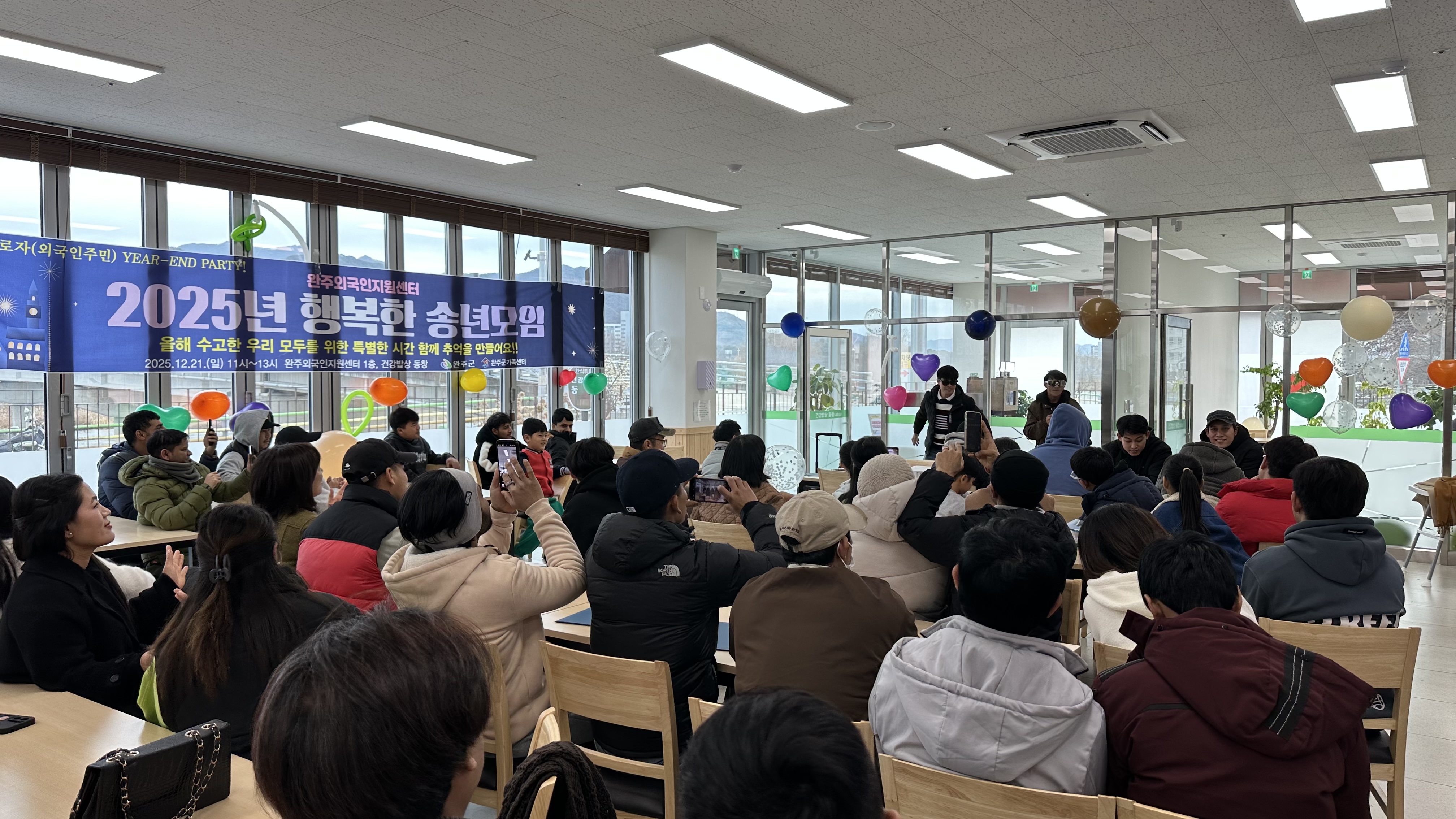 외국인주민송년모임 (2).jpg