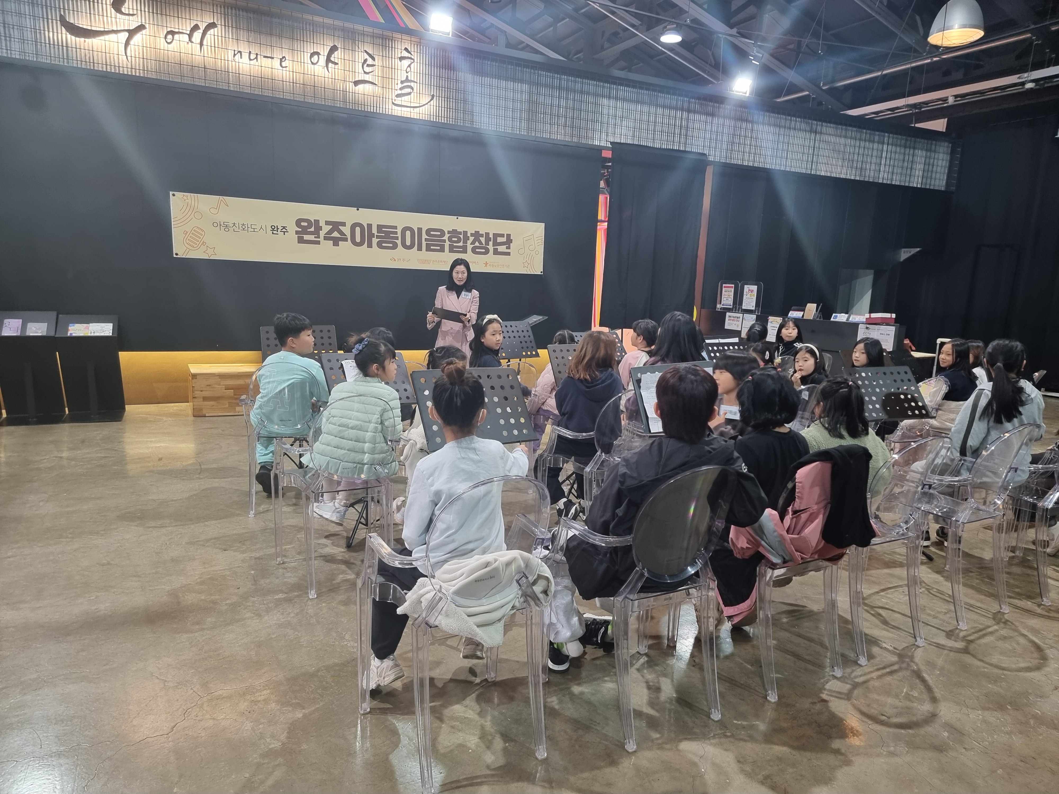 아동이음합창단오디션.jpg