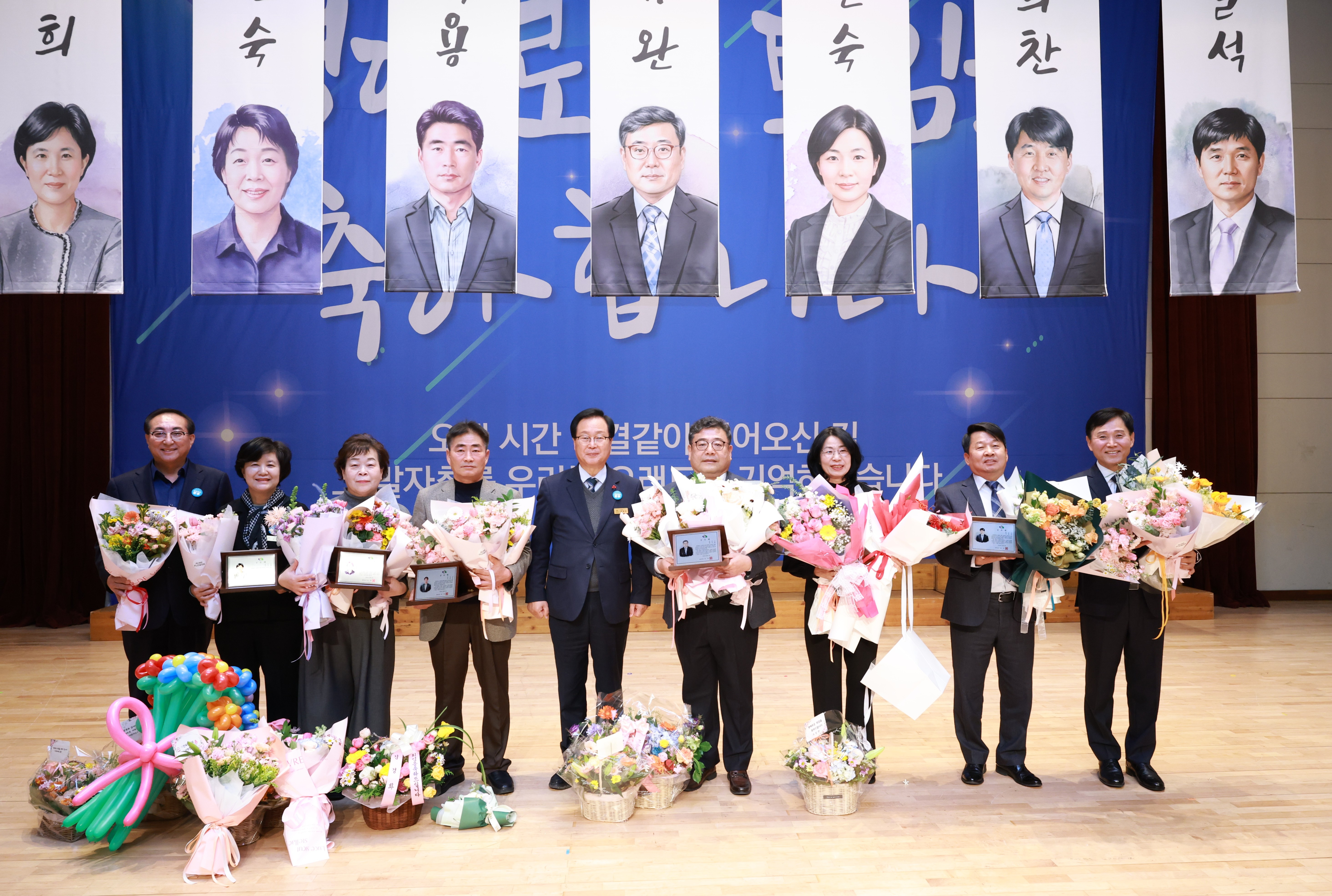 하반기 퇴임식.JPG