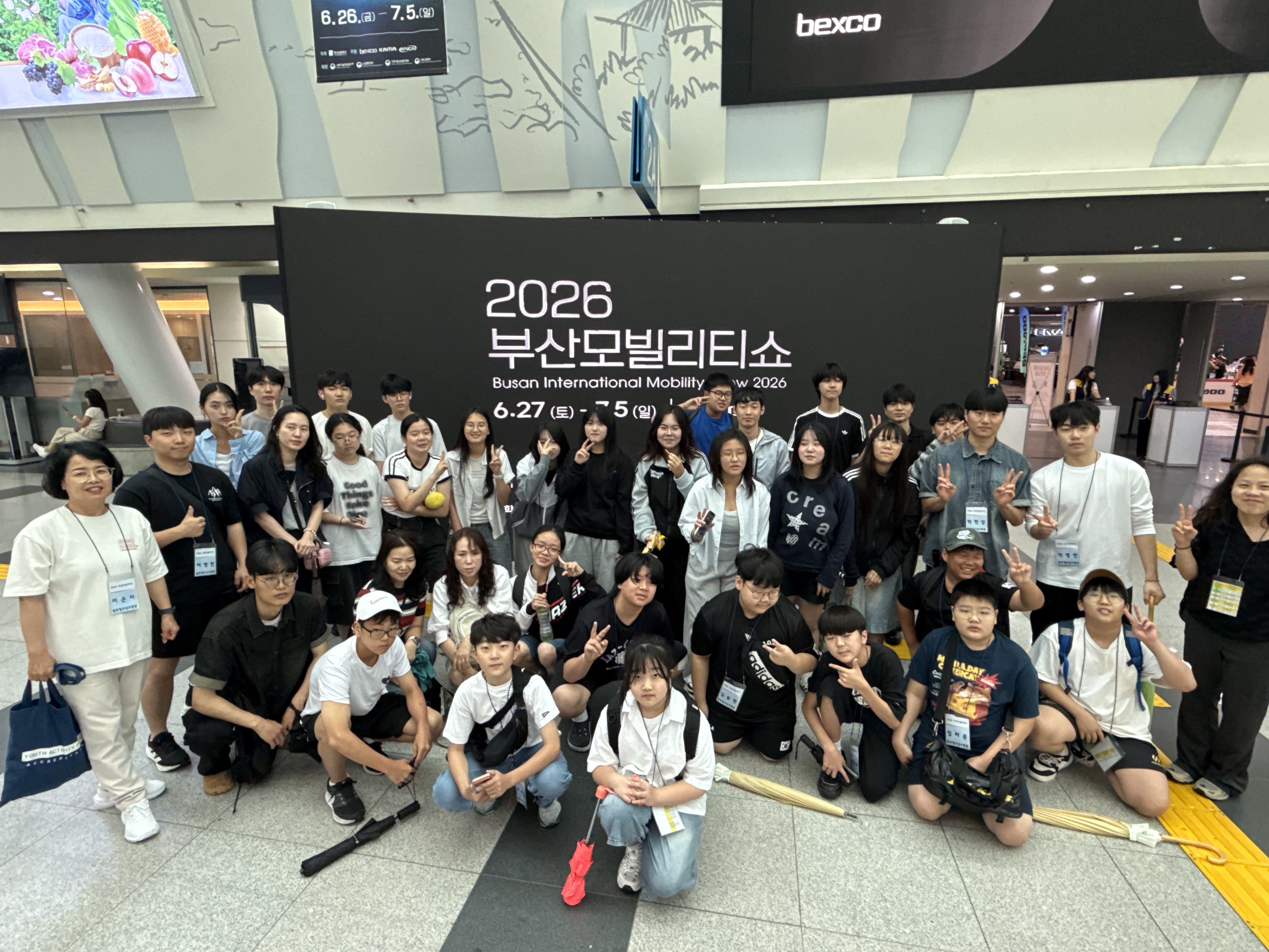 청소년수련관모빌리티쇼방문.jpeg