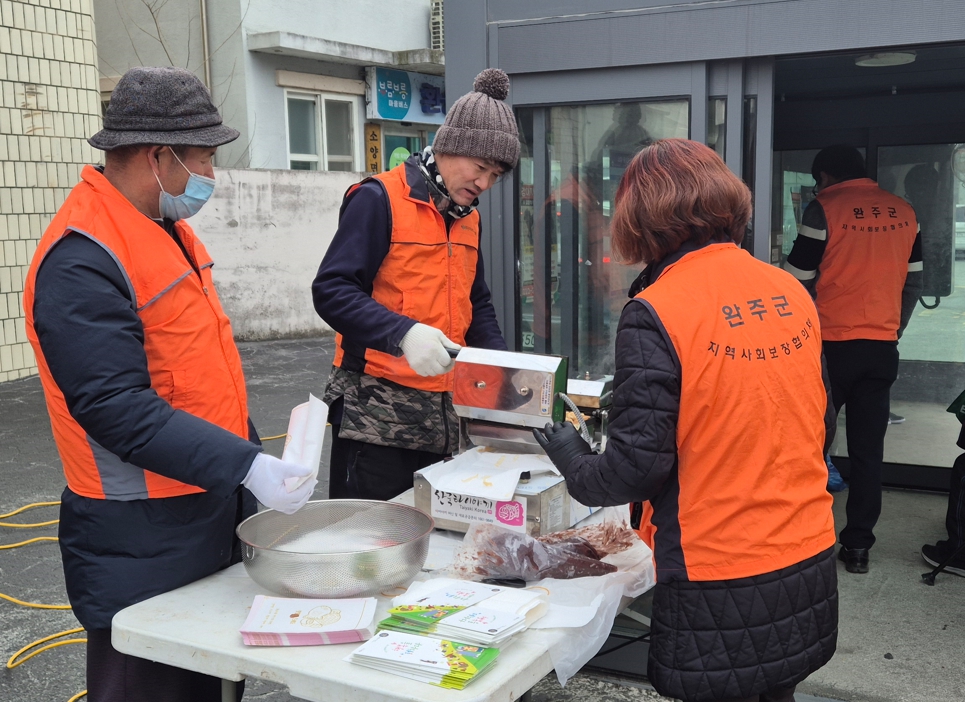 소양면_붕어빵나눔활동 (1).jpg