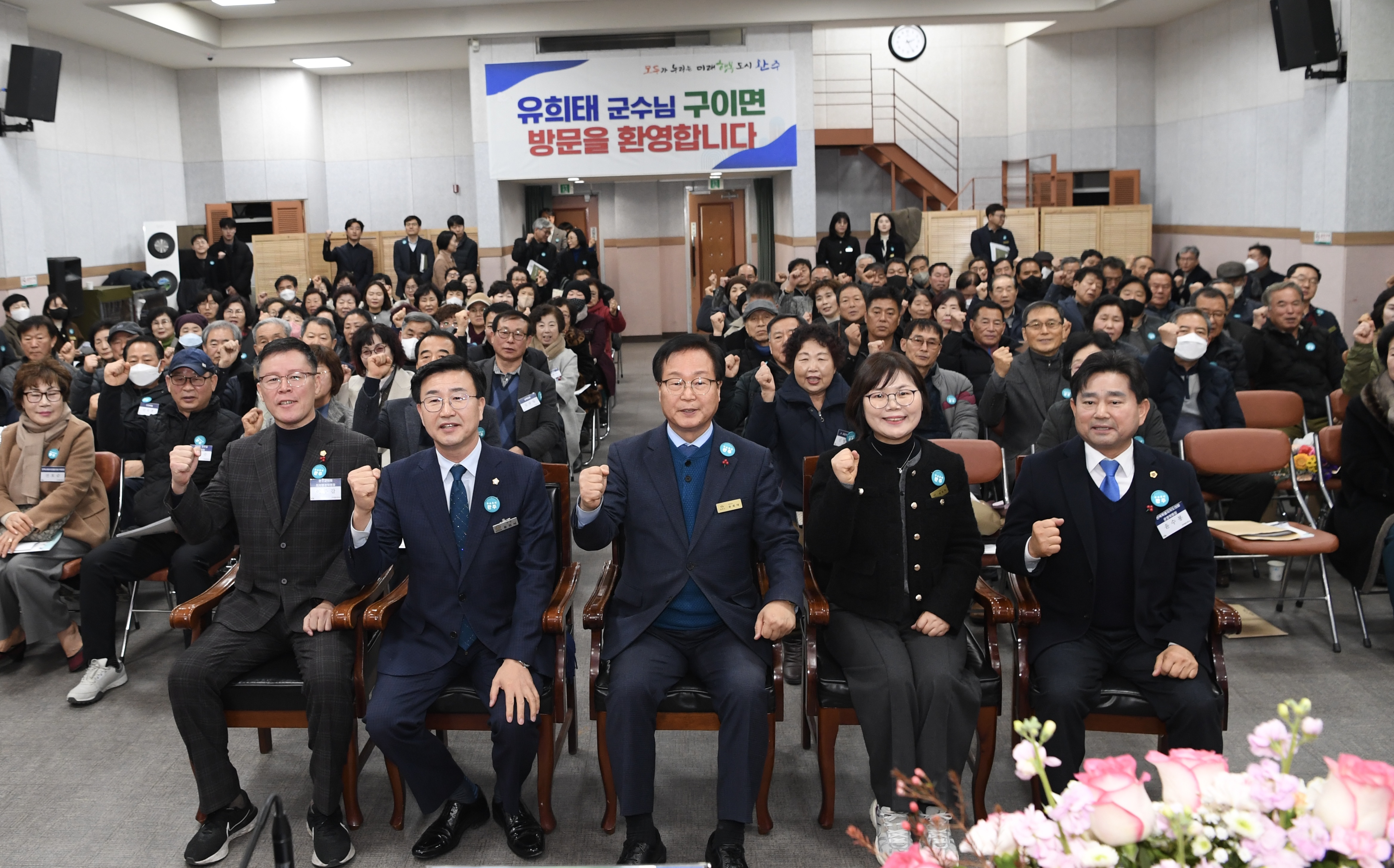 구이연초방문 (1).jpg