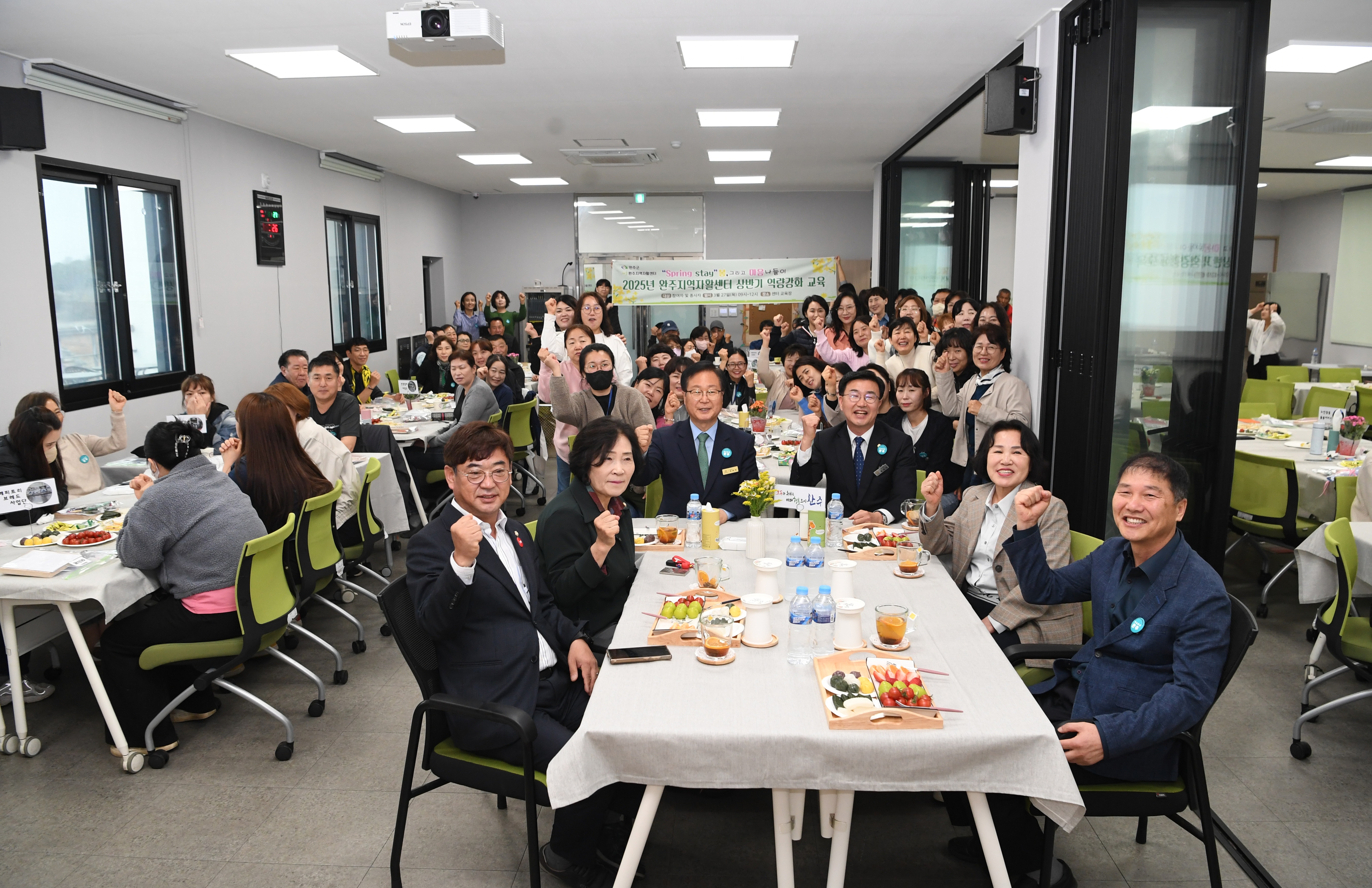 자활센터역량강화교육 (1).JPG