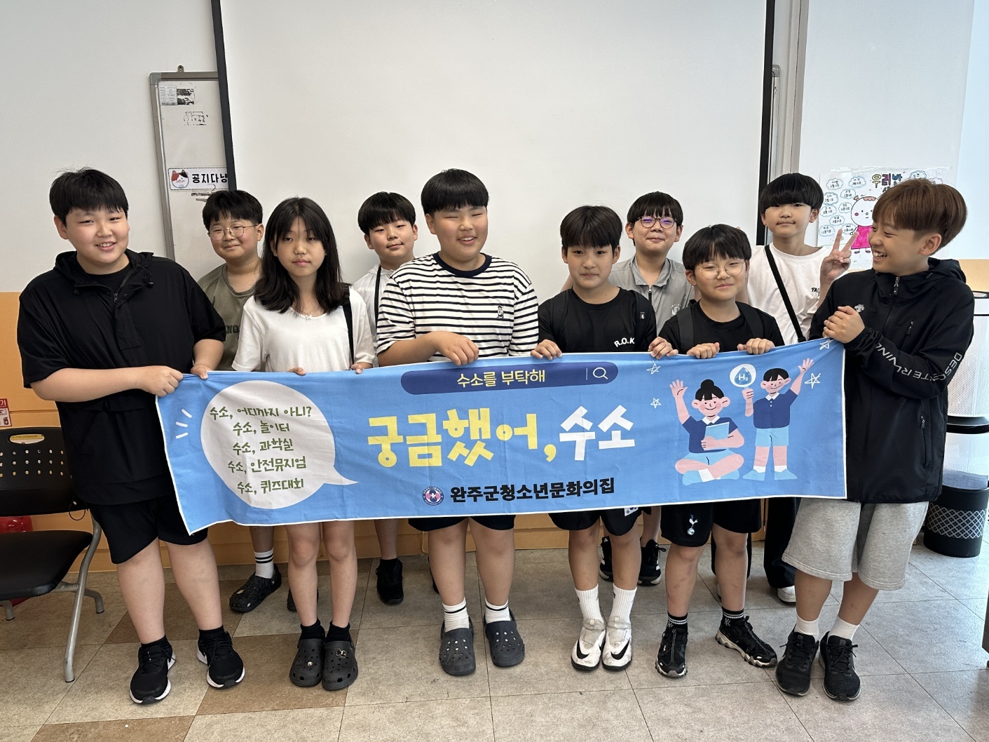 청소년수소체험프로그램마무리.jpg