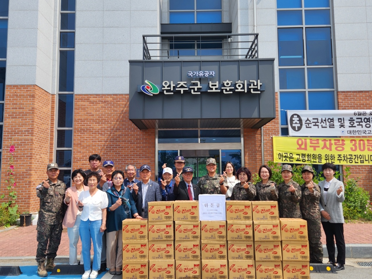 여성예비군소대보훈회관위문품전달 (2).jpg