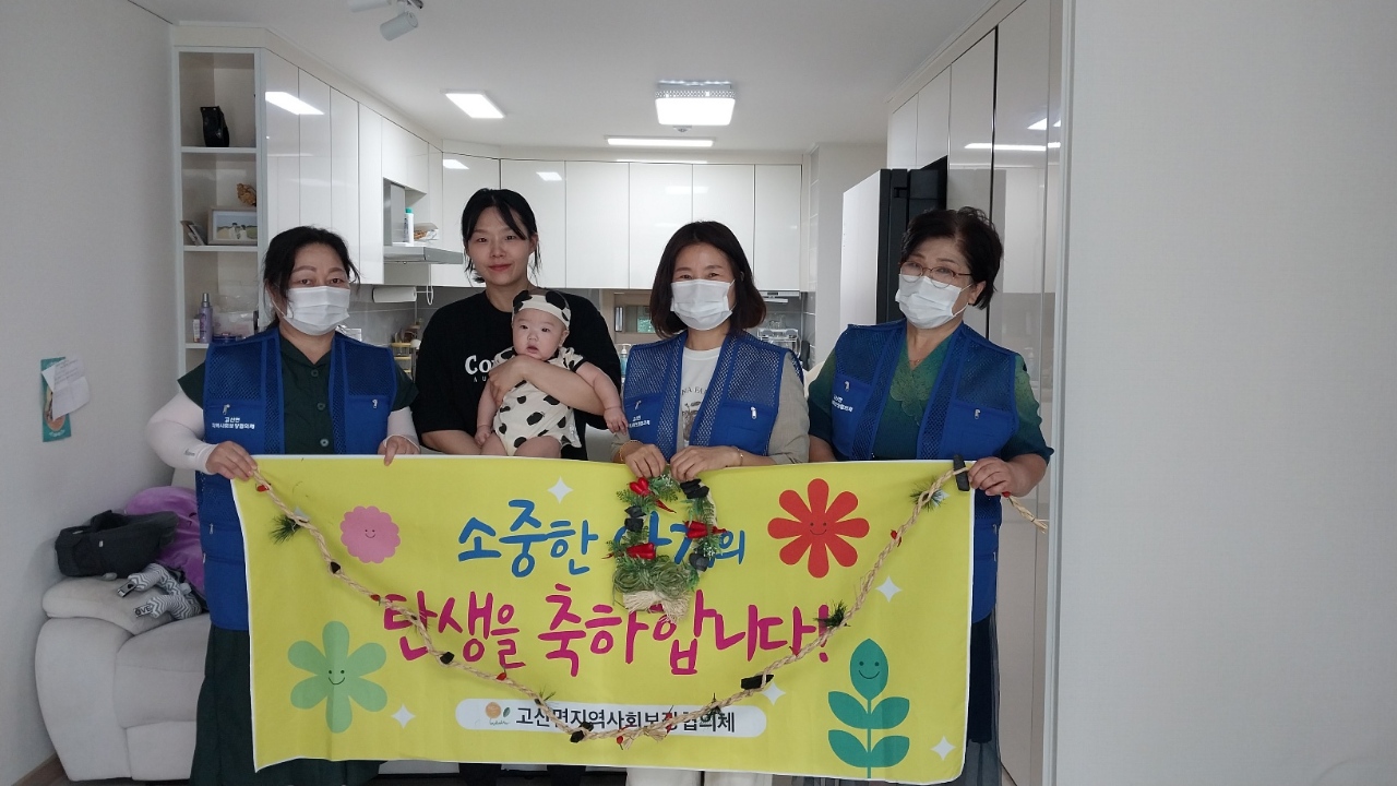 신생둥이금줄달아주기.jpg