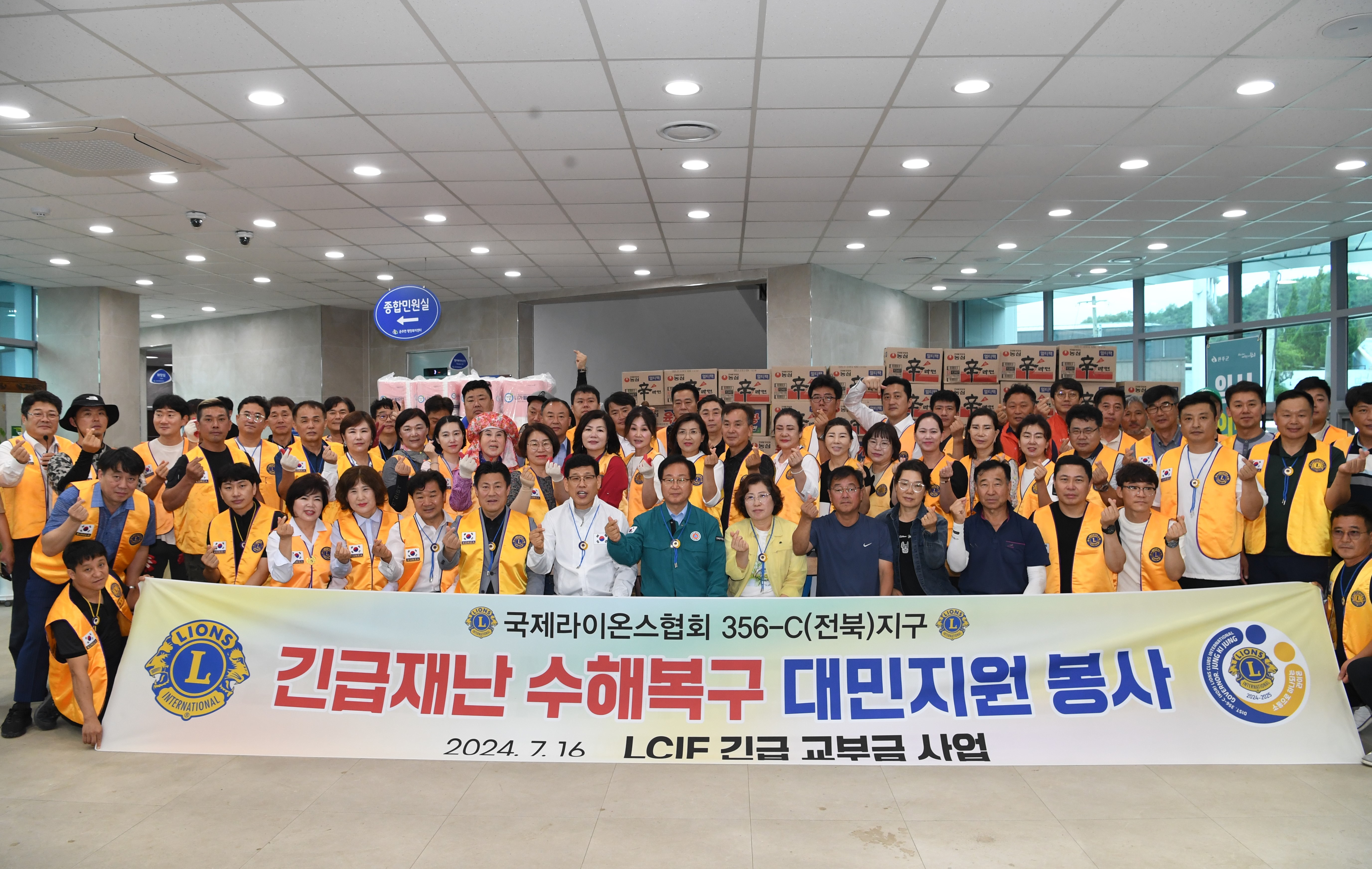 운주 수해복구 성금전달식(라이온스) (1).JPG
