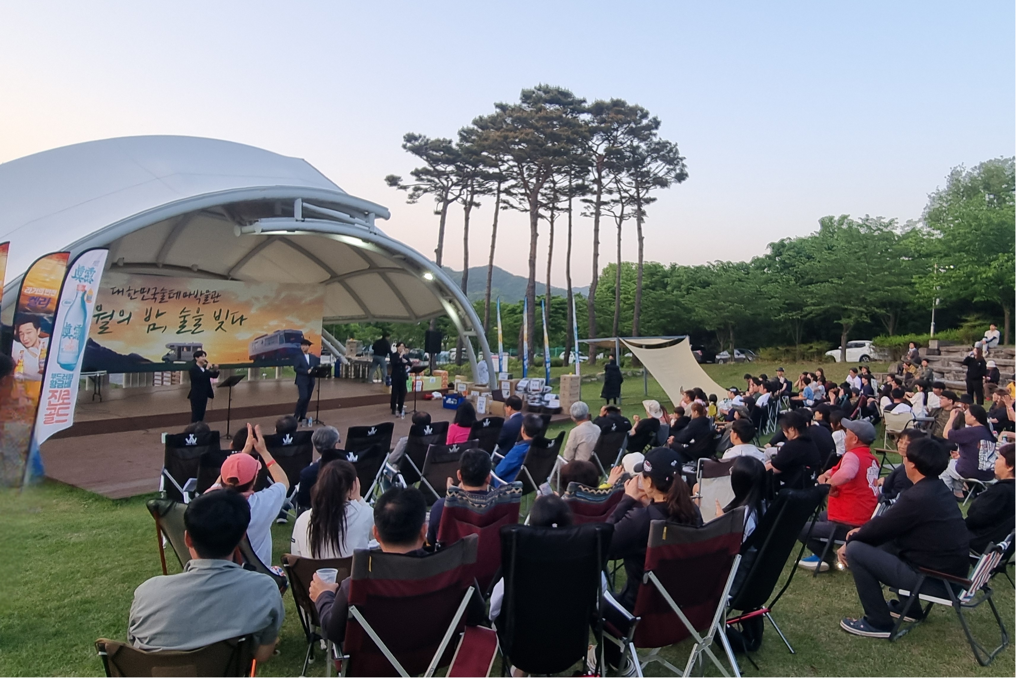 술테마박물관캠핑행사성료.jpg