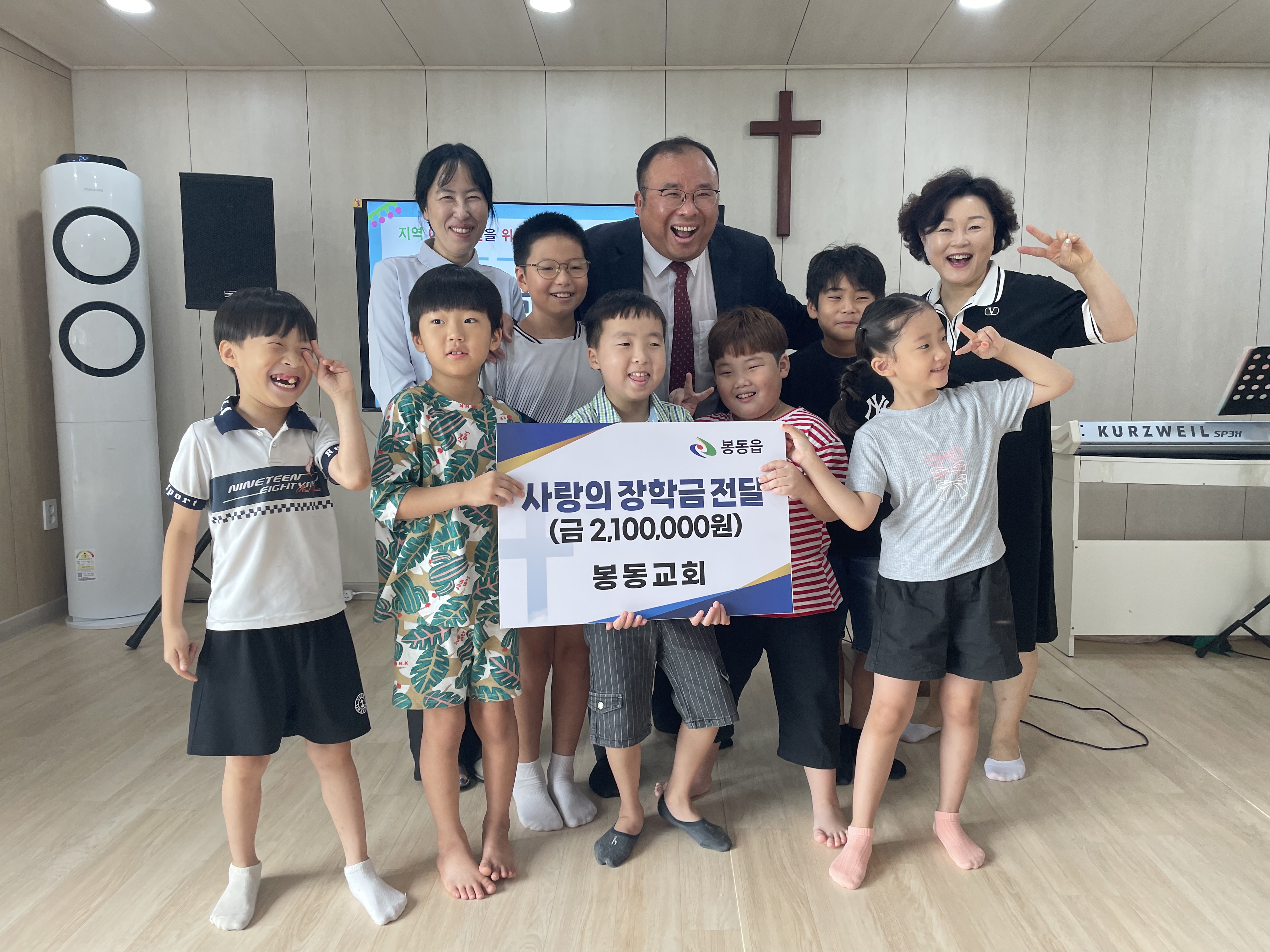 봉동교회장학금전달.jpg