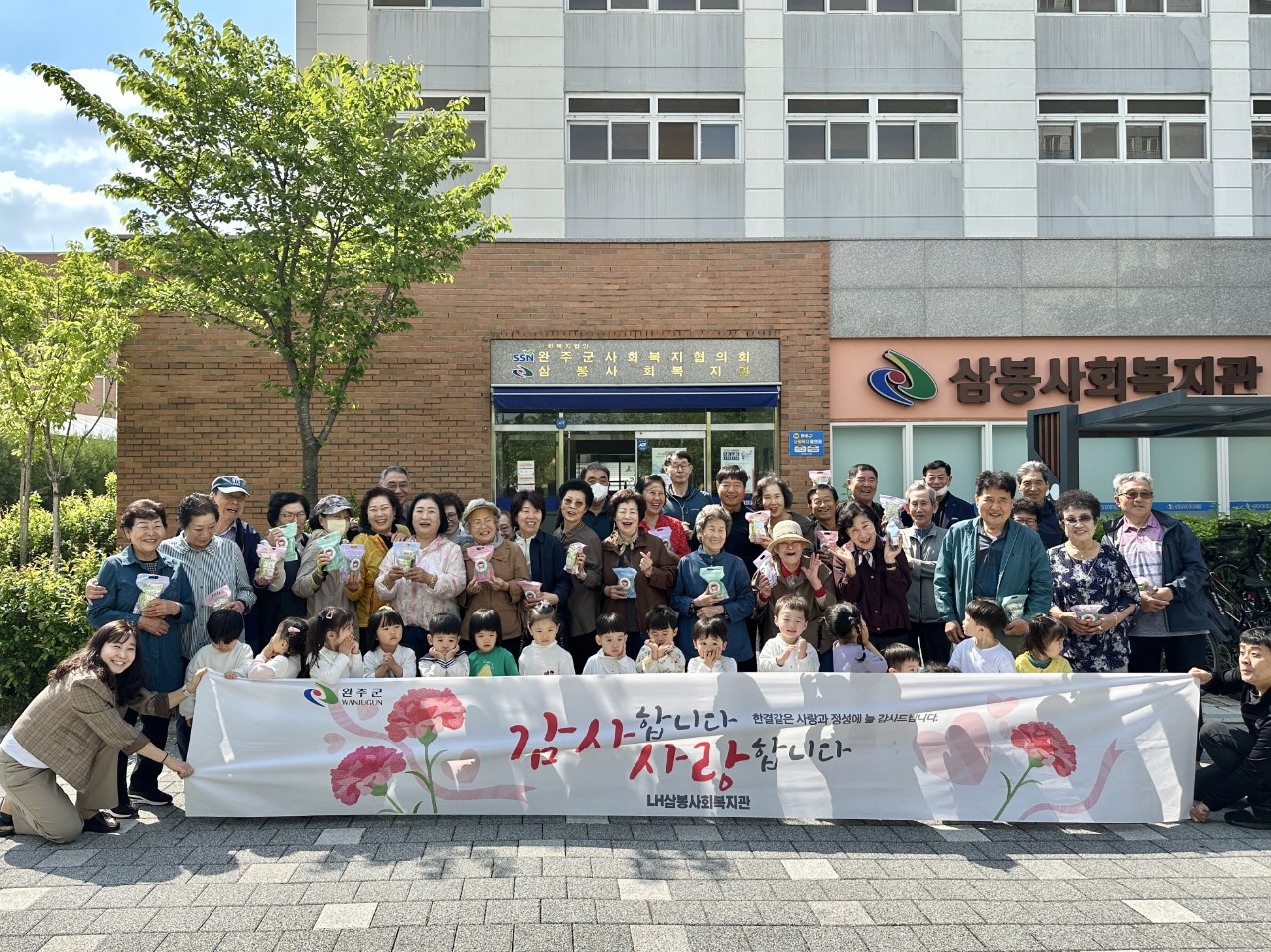 어버이날행사.jpeg