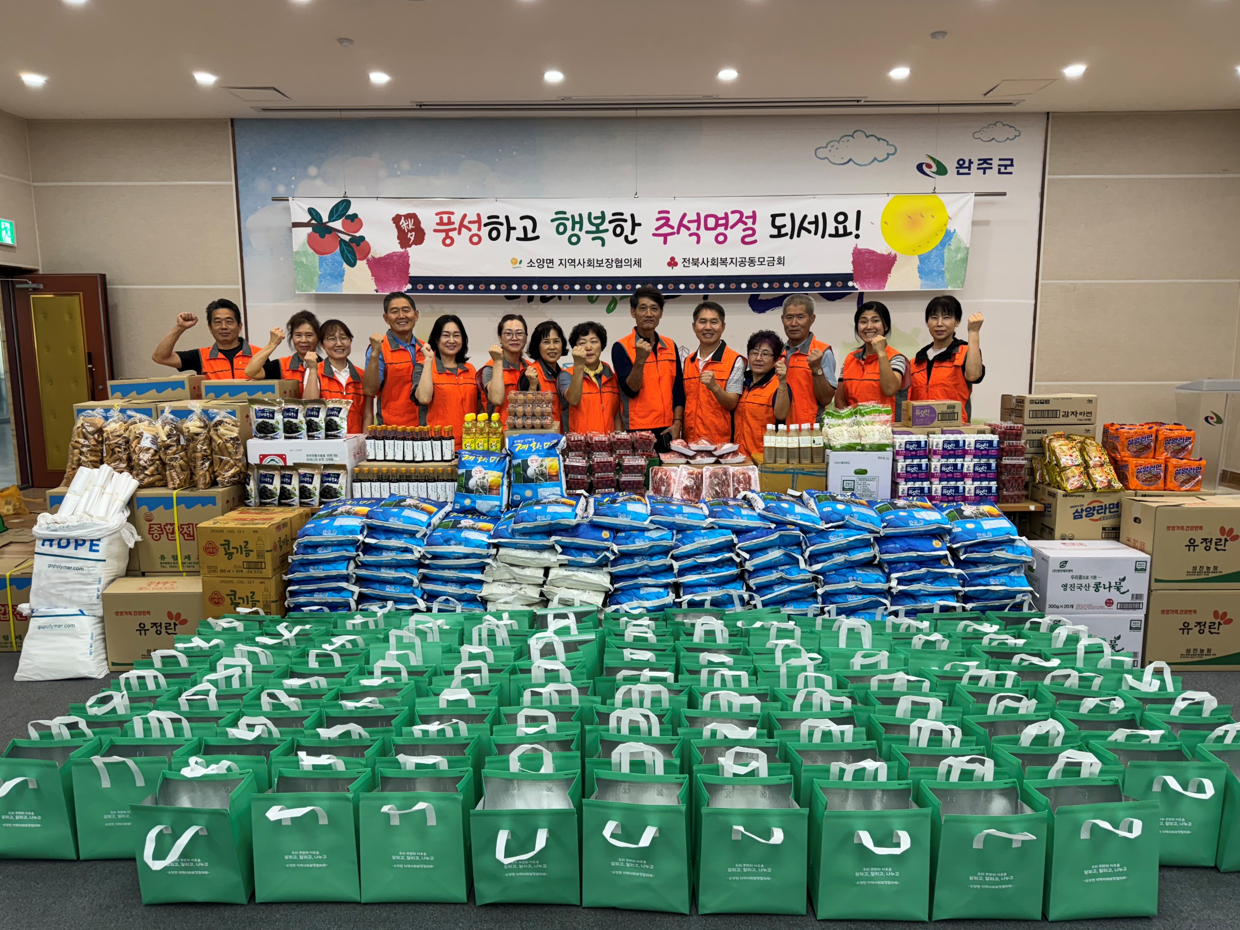 소양면_취약계층선물꾸러미전달.jpg