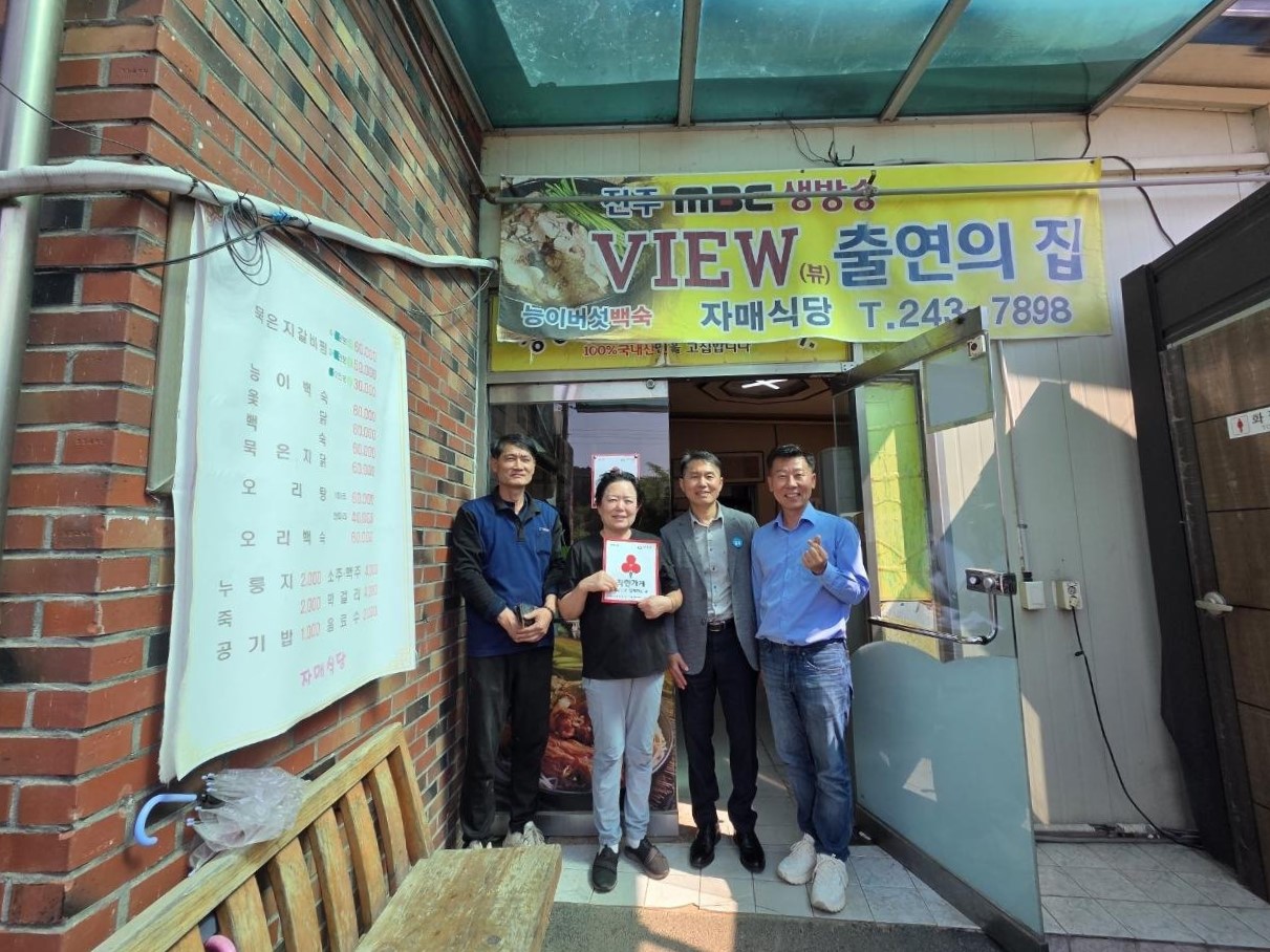 소양면_자매식당착한가게동참.jpg