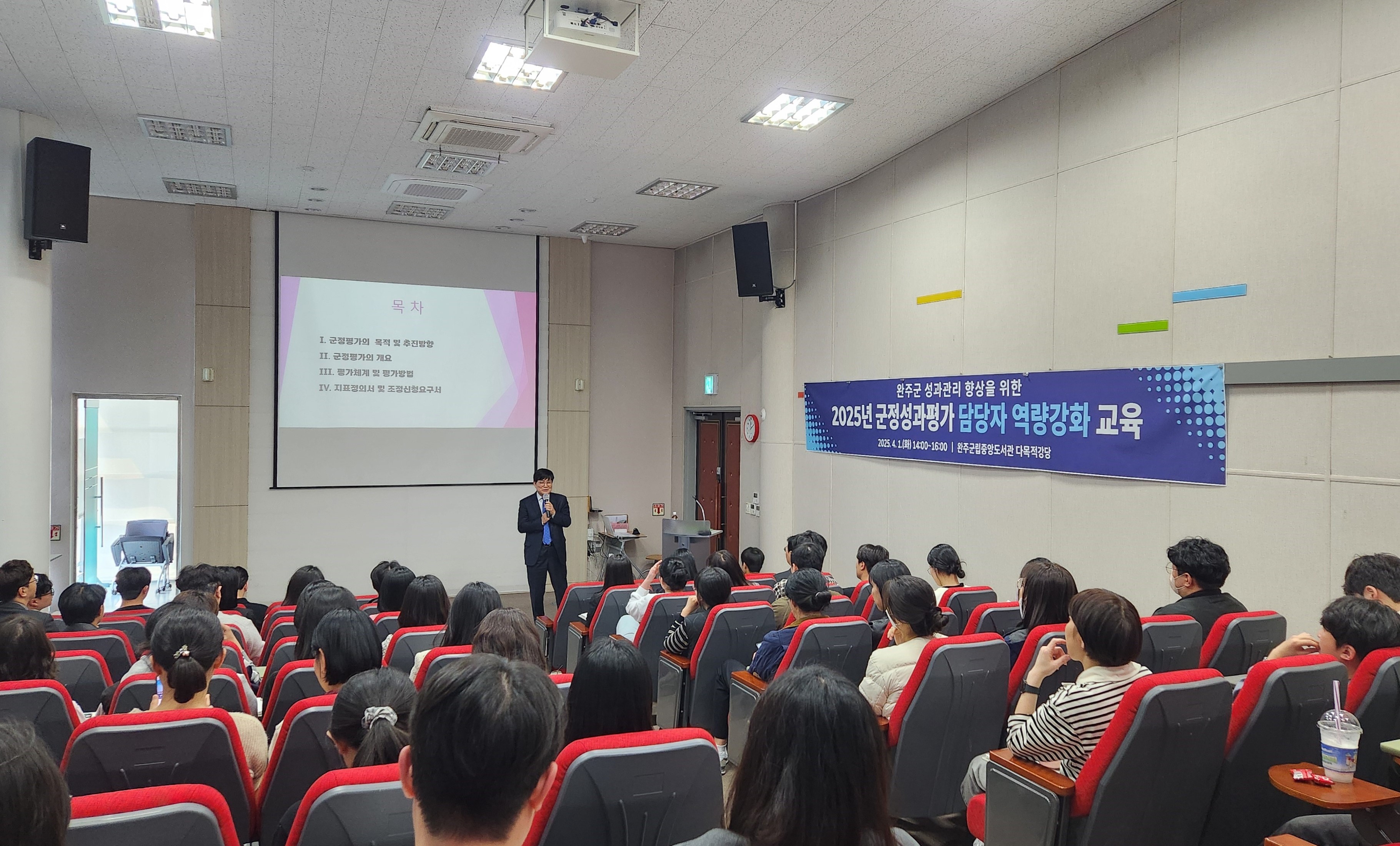 공무원성과평가역량강화.jpg