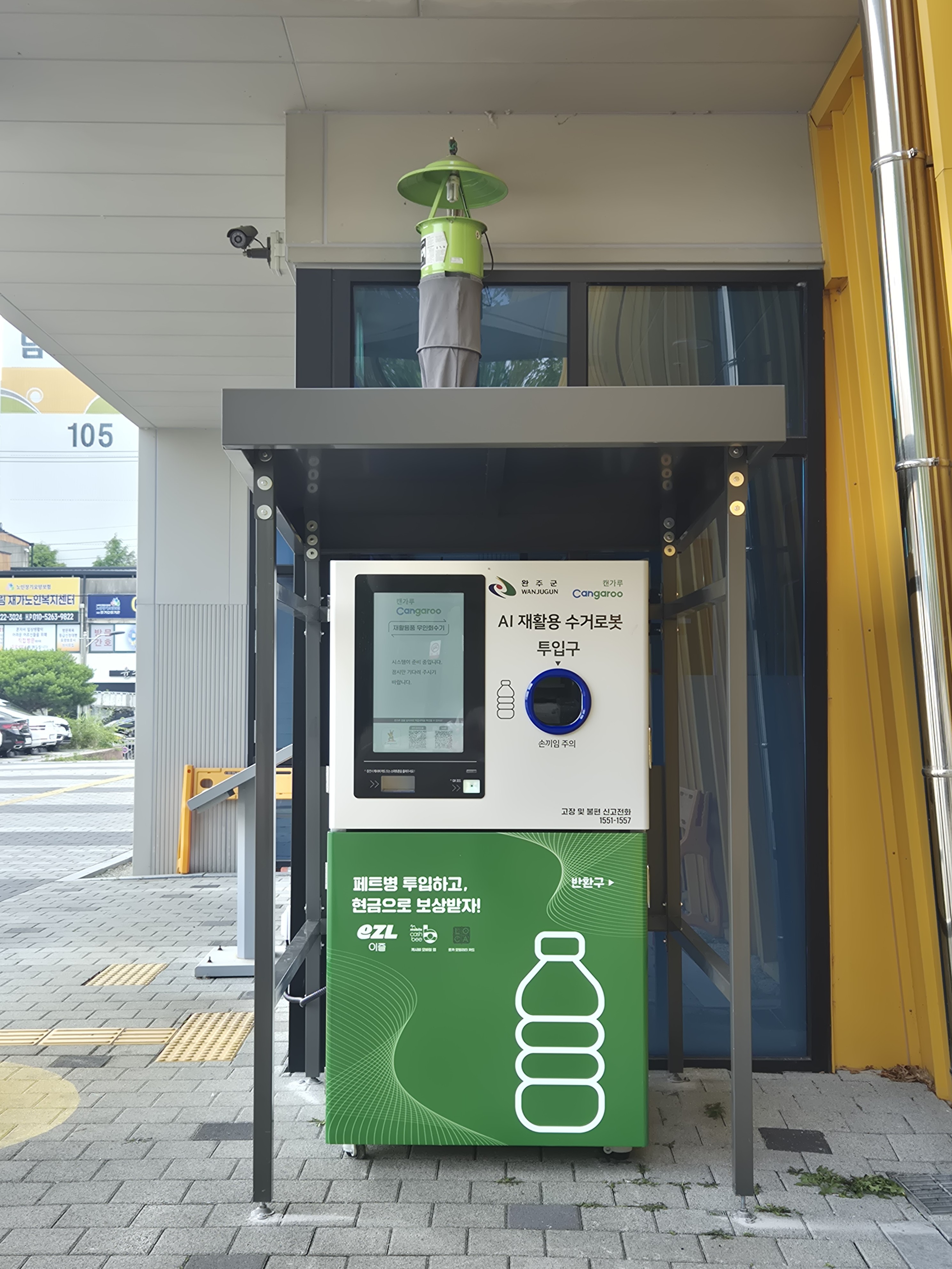 이서문화체육센터.jpg