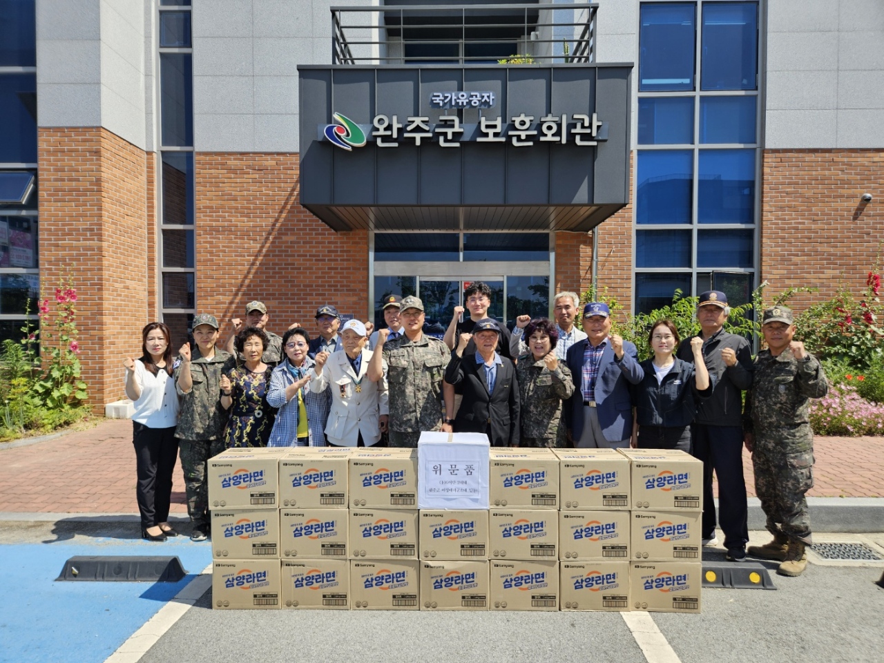 여성예비군소대보훈회관위문품전달 (2).jpg