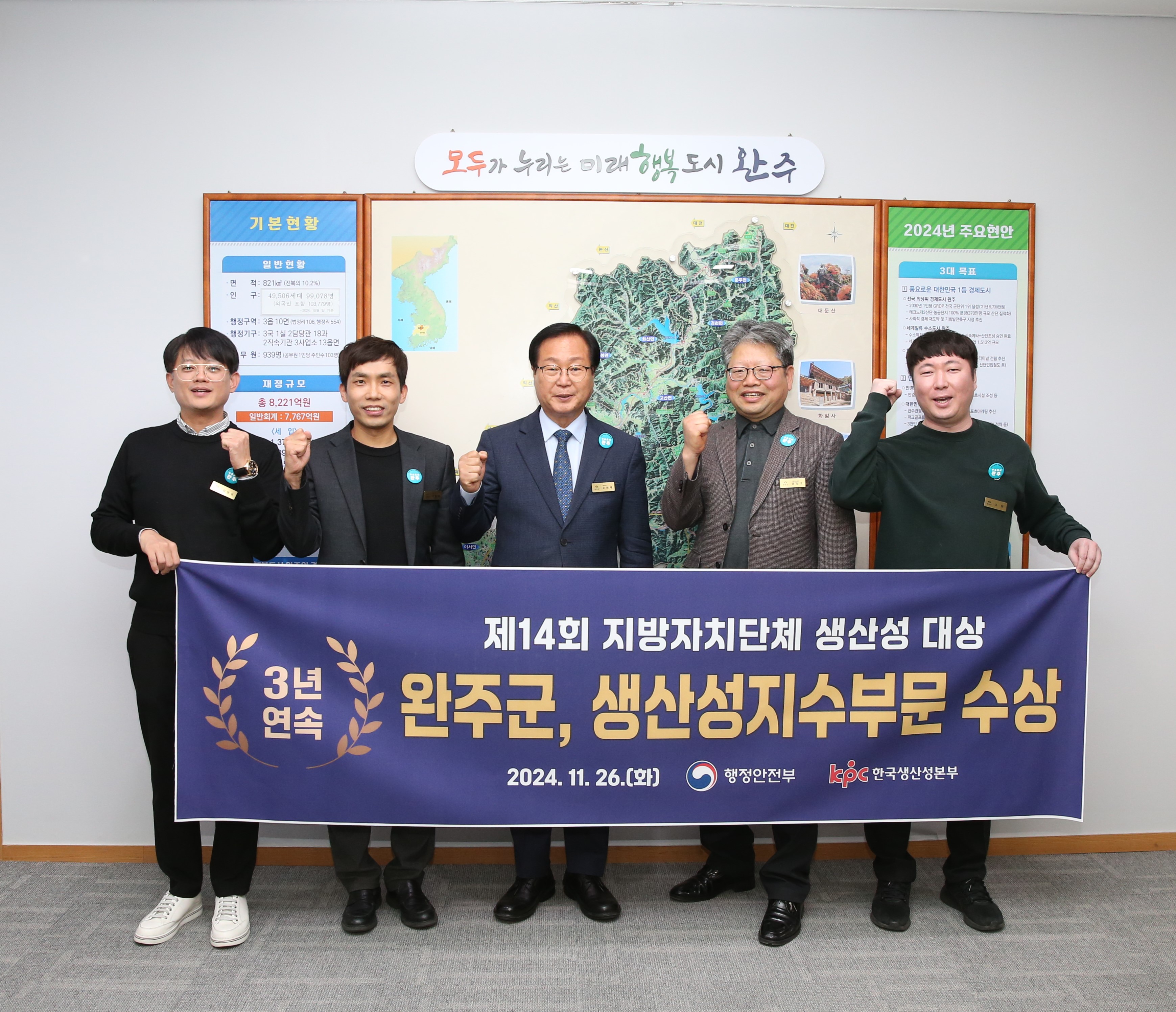 생산성대상 시상 (2).JPG