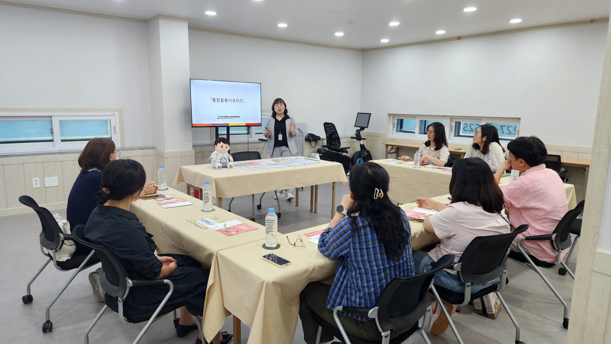통합돌봄노인일자리벤치마킹 (1).jpg
