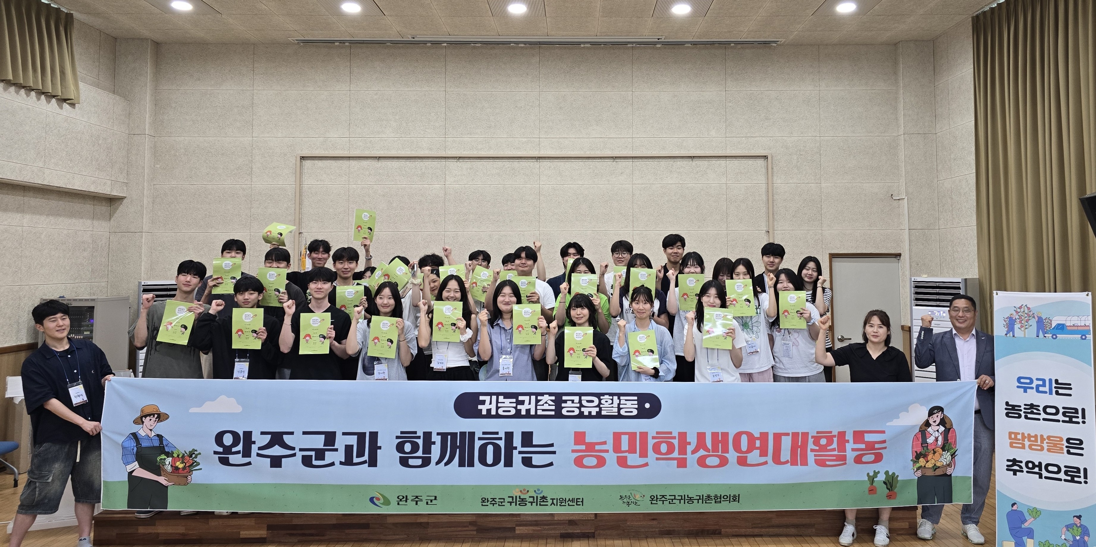농민학생연대활동성황.jpg