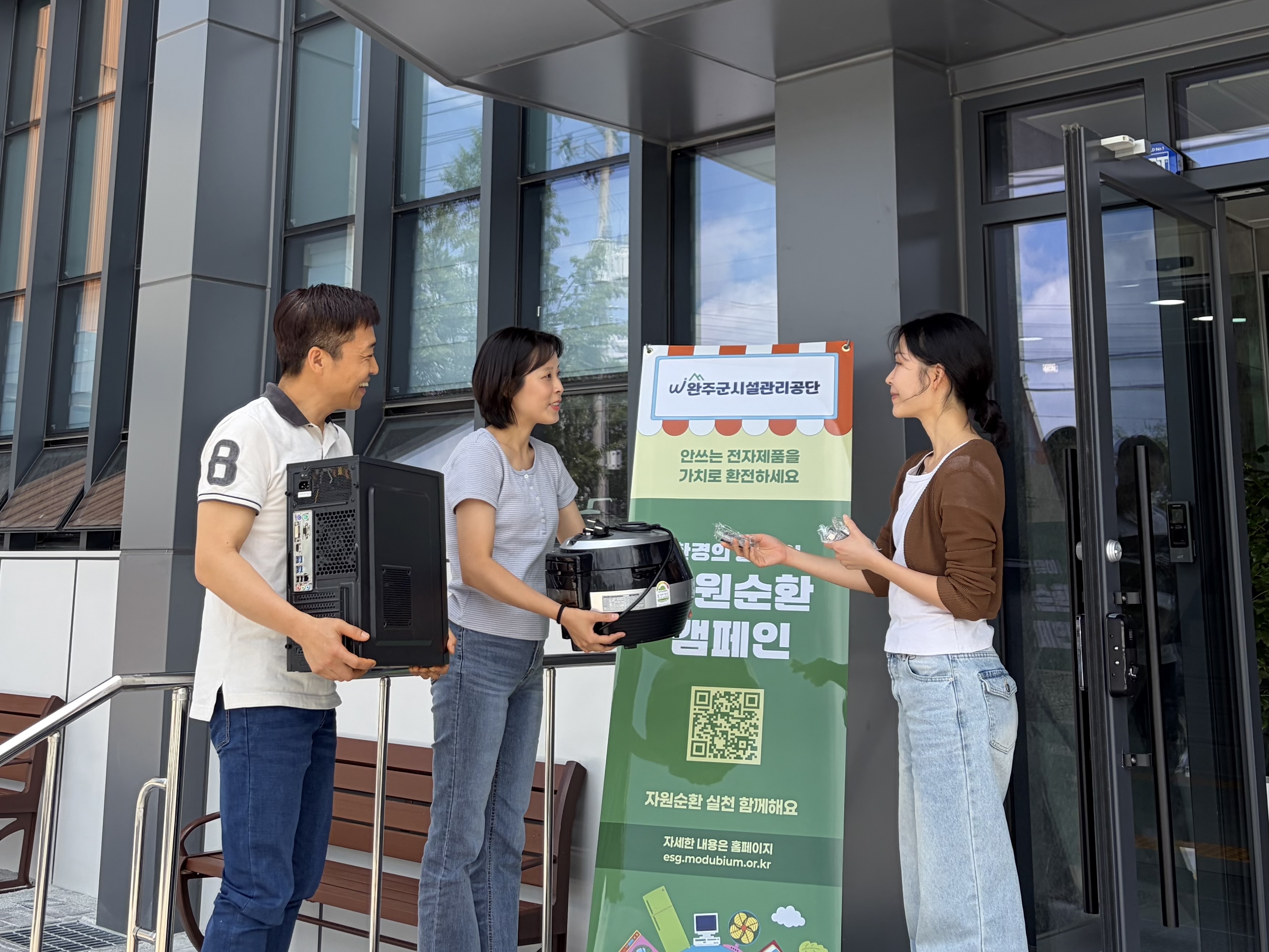 시설관리공단자원순환캠페인.jpg