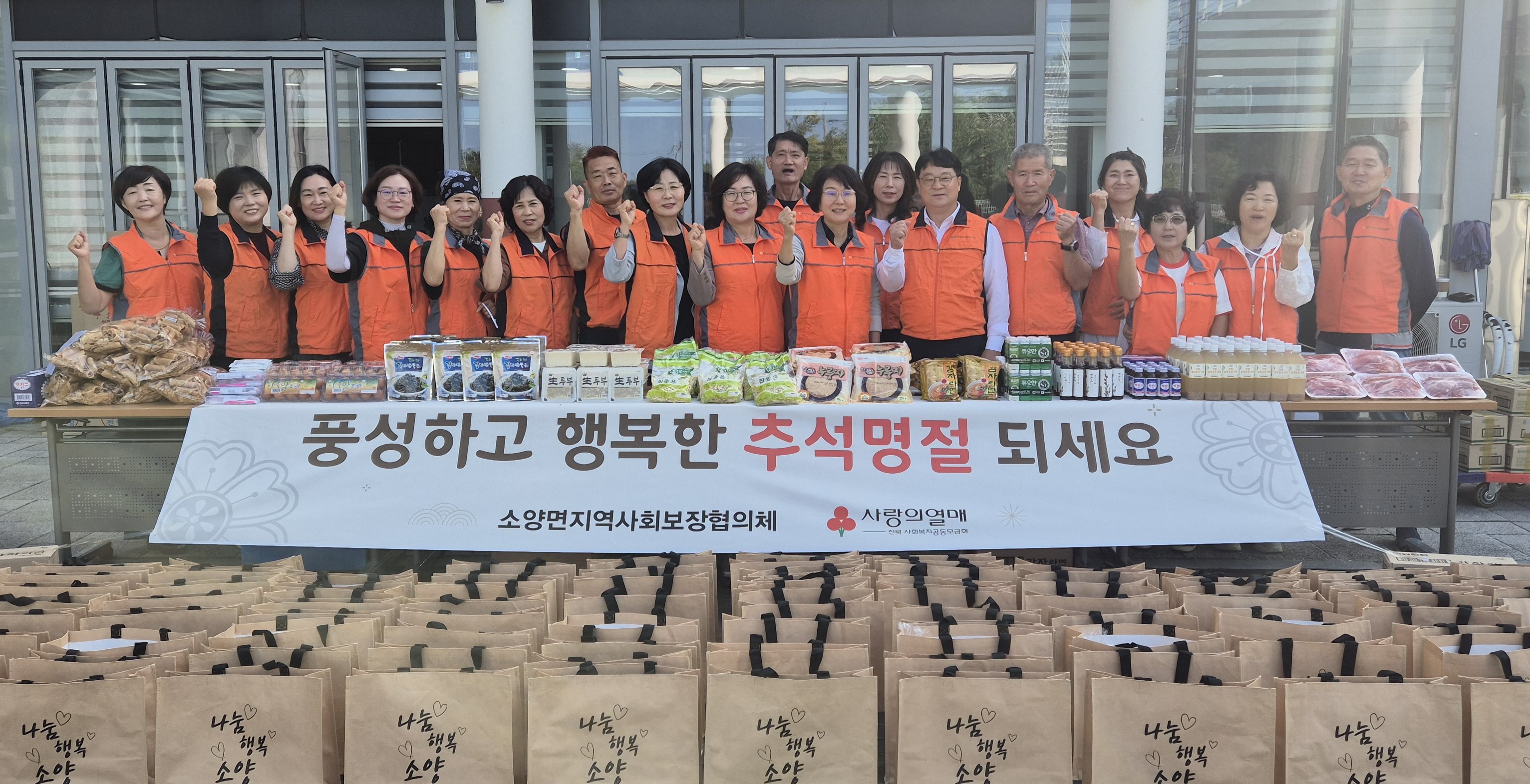 소양면_취약계층행복꾸러미전달.jpg
