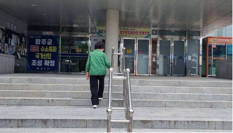 고산면_행정복지센터계단안전손잡이설치.jpg