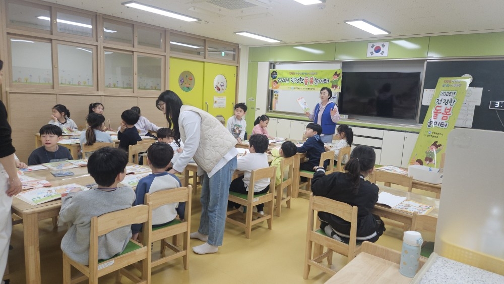 방과후건강돌봄놀이터운영 (2).jpg