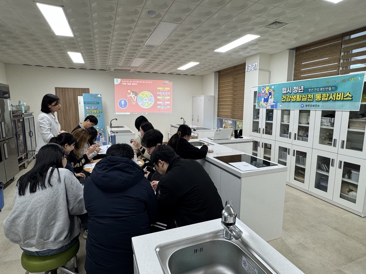 청년건강생활실천서비스제공 (1).jpg