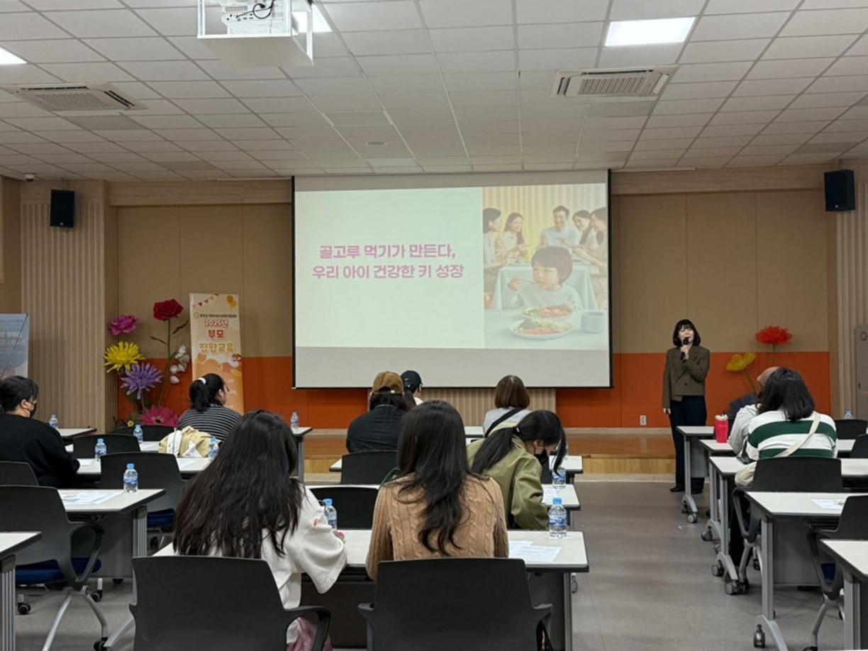 완주군, 아동 영양 전문가 초빙해 부모 교육