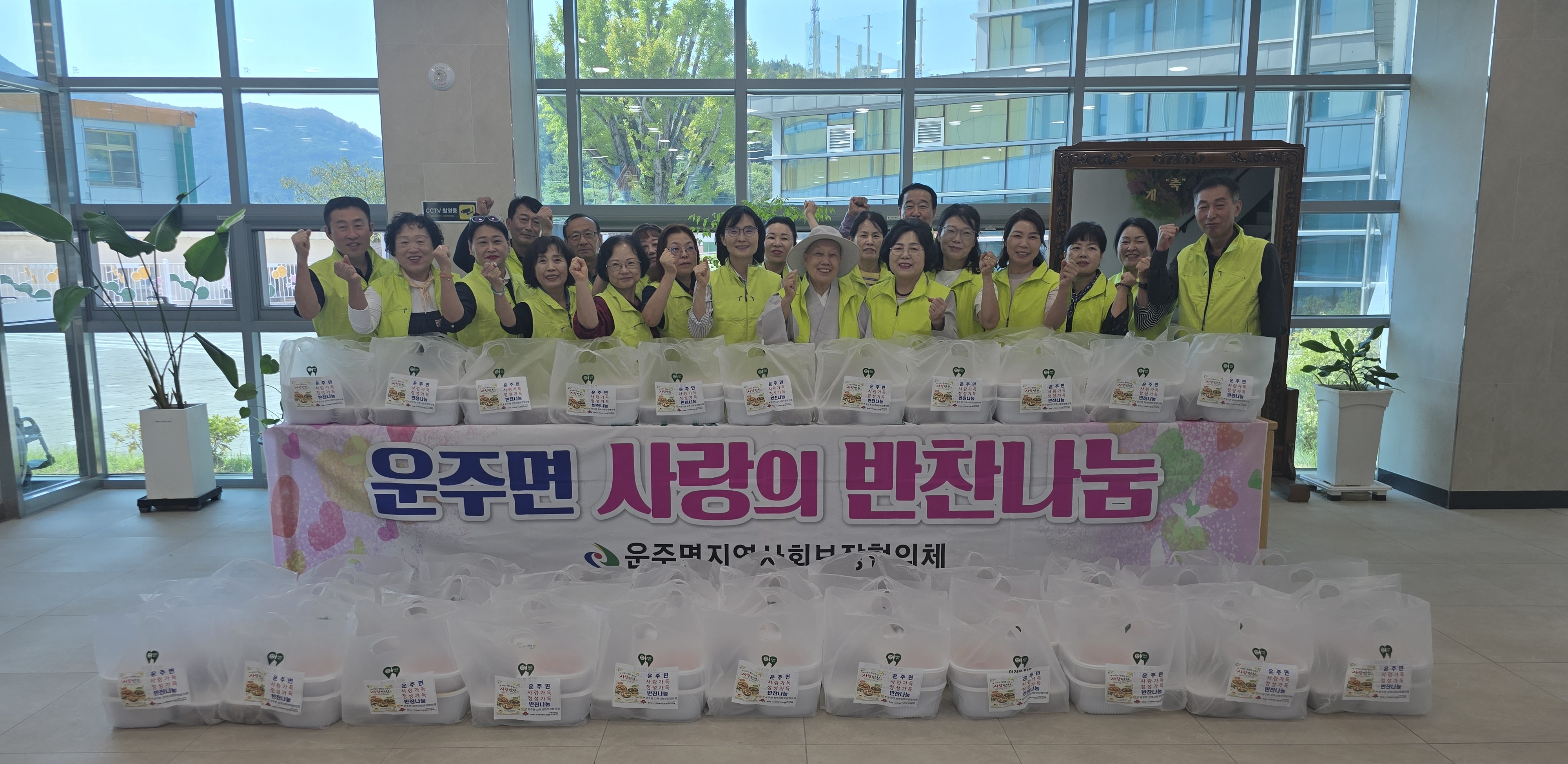 운주면_밑반찬나눔 (1).jpg