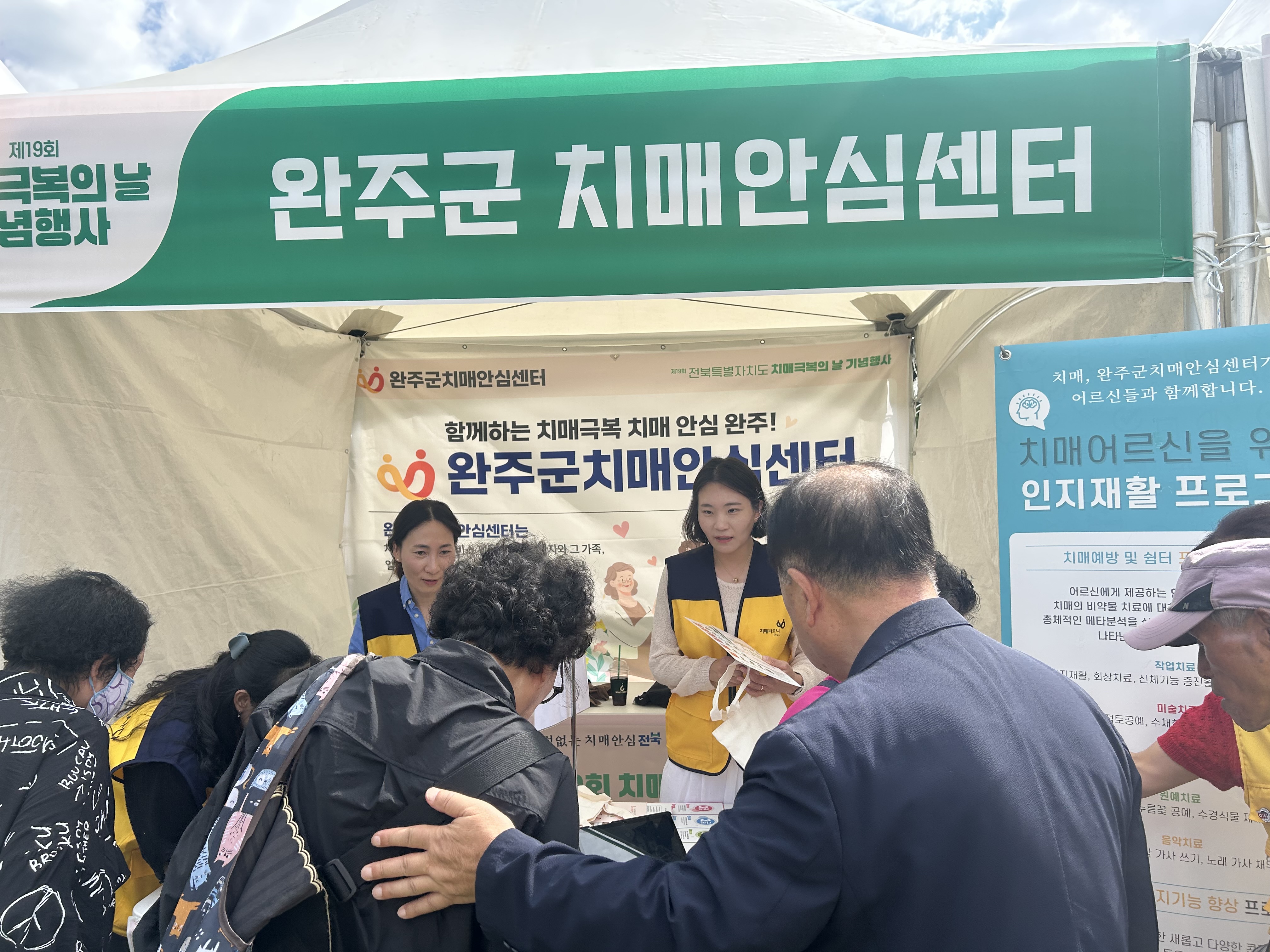 치매극복주간행사운영 (5).jpeg