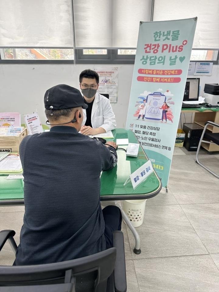 삼례읍_한냇물건강플러스상담의날 (2).jpg
