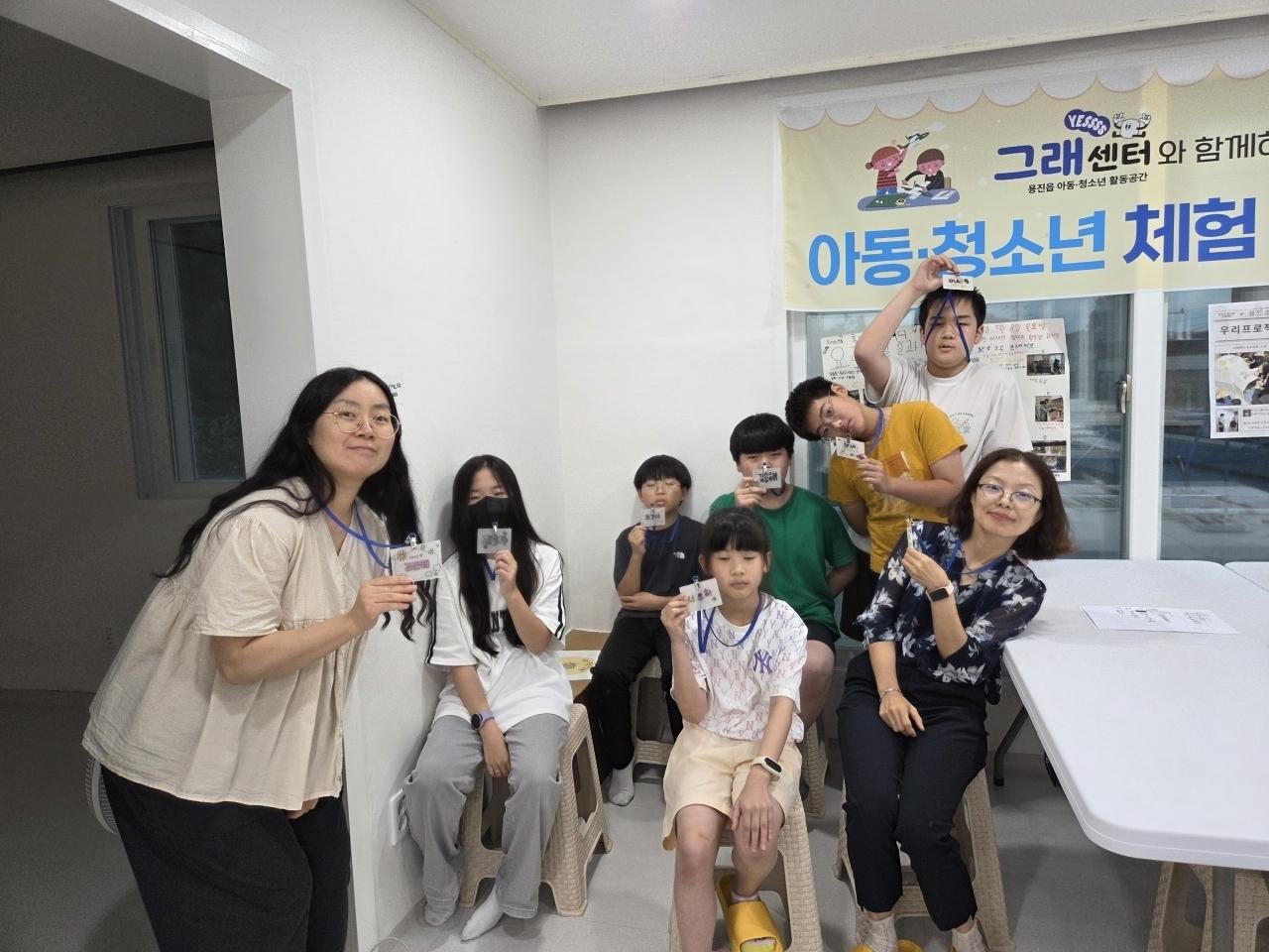 용진읍_초등창의수학프로그램운영 (2).jpg